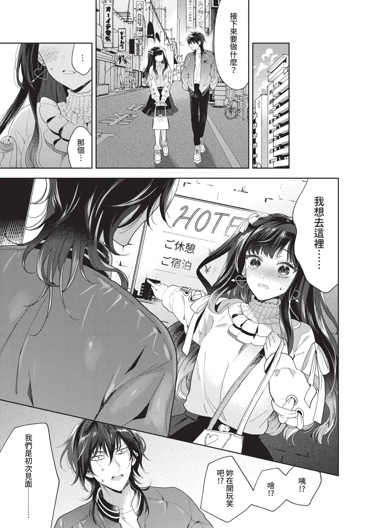 หน้า 41