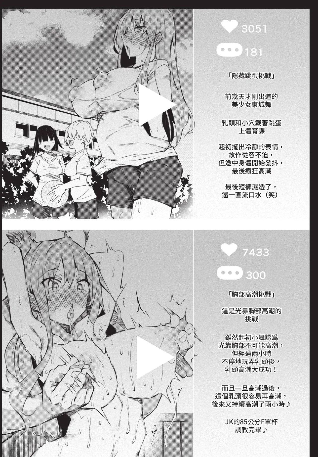 หน้า 90