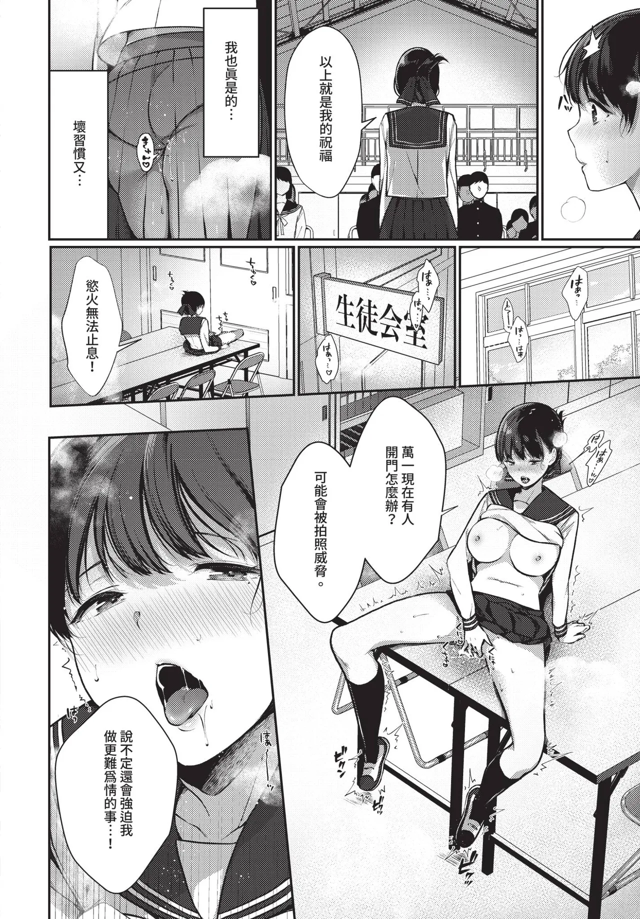 หน้า 108