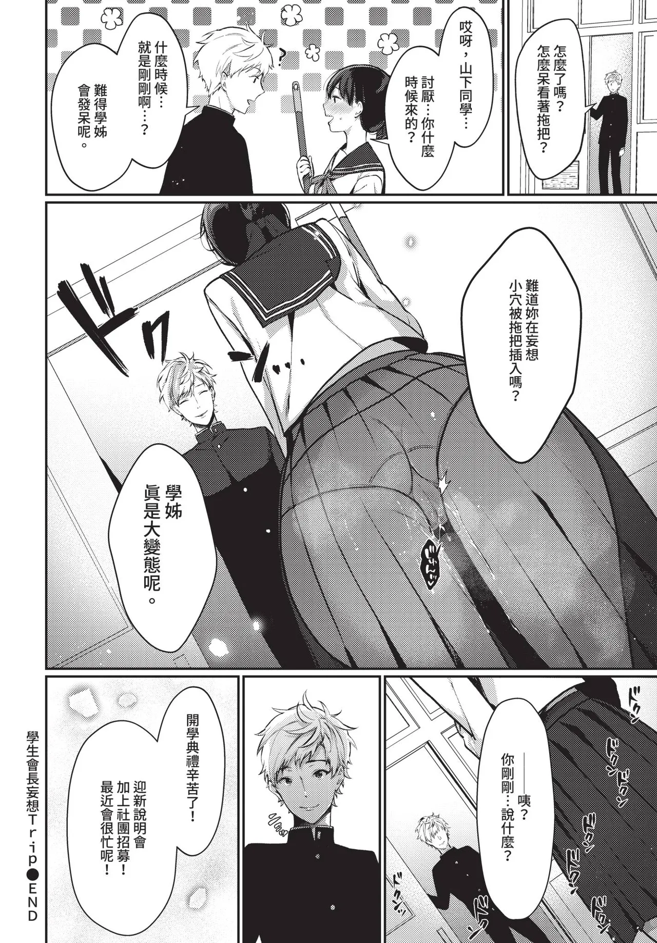 หน้า 124