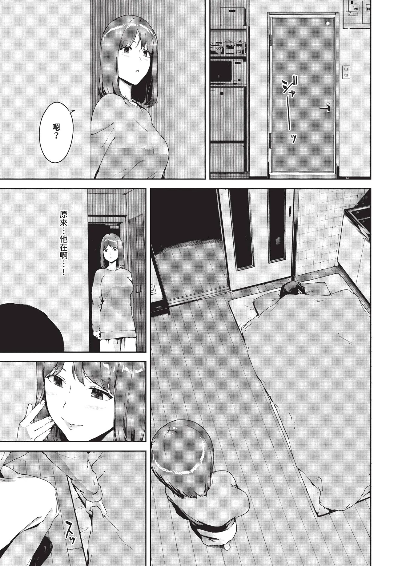 หน้า 127