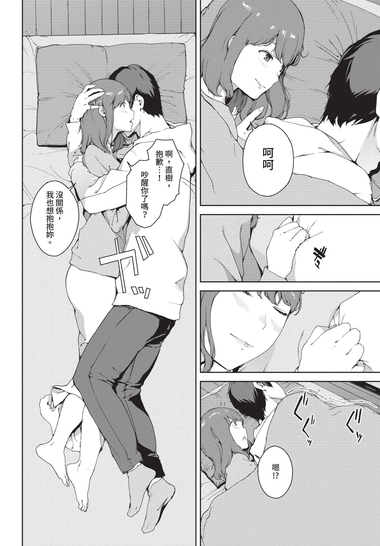 หน้า 128