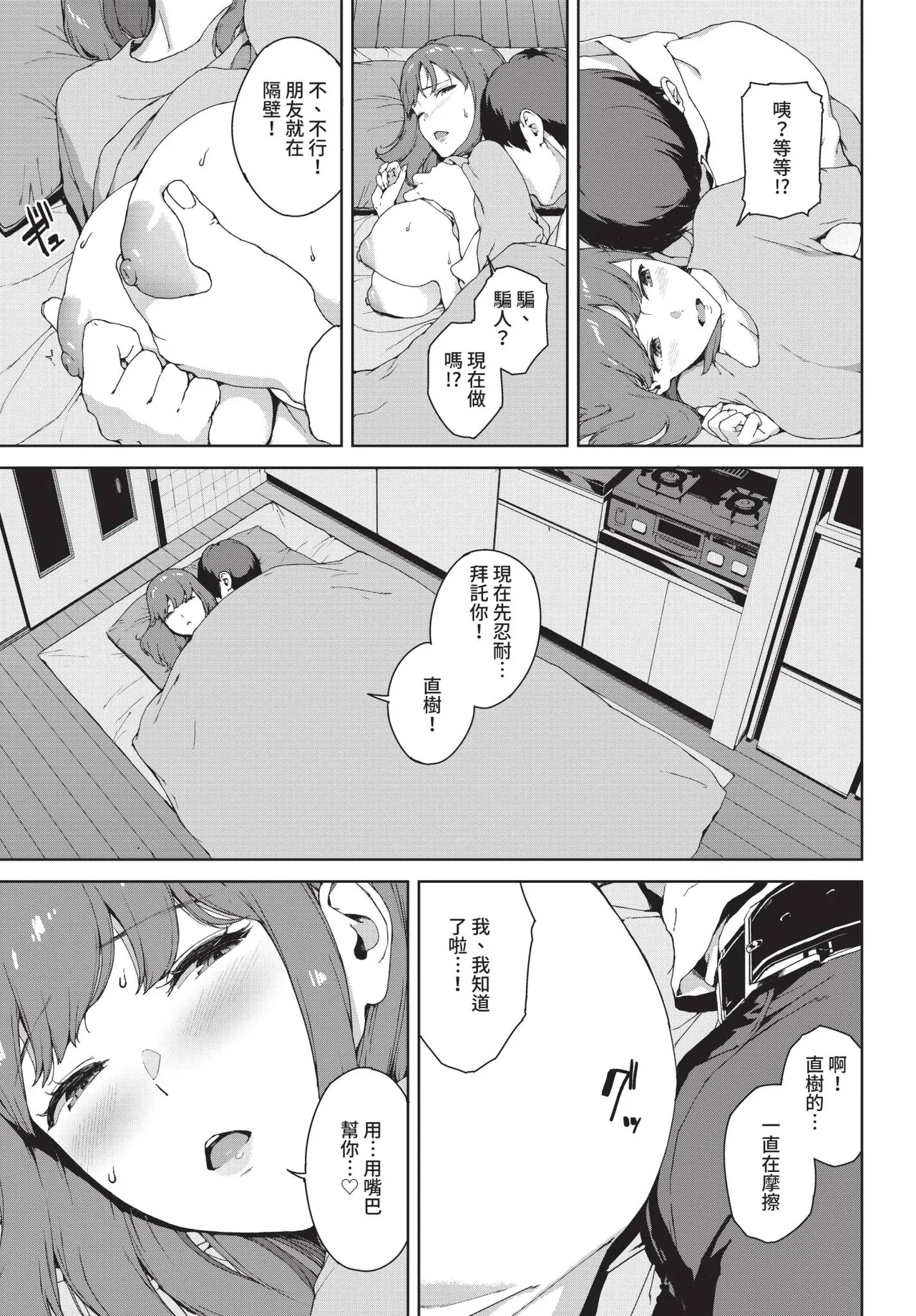หน้า 129