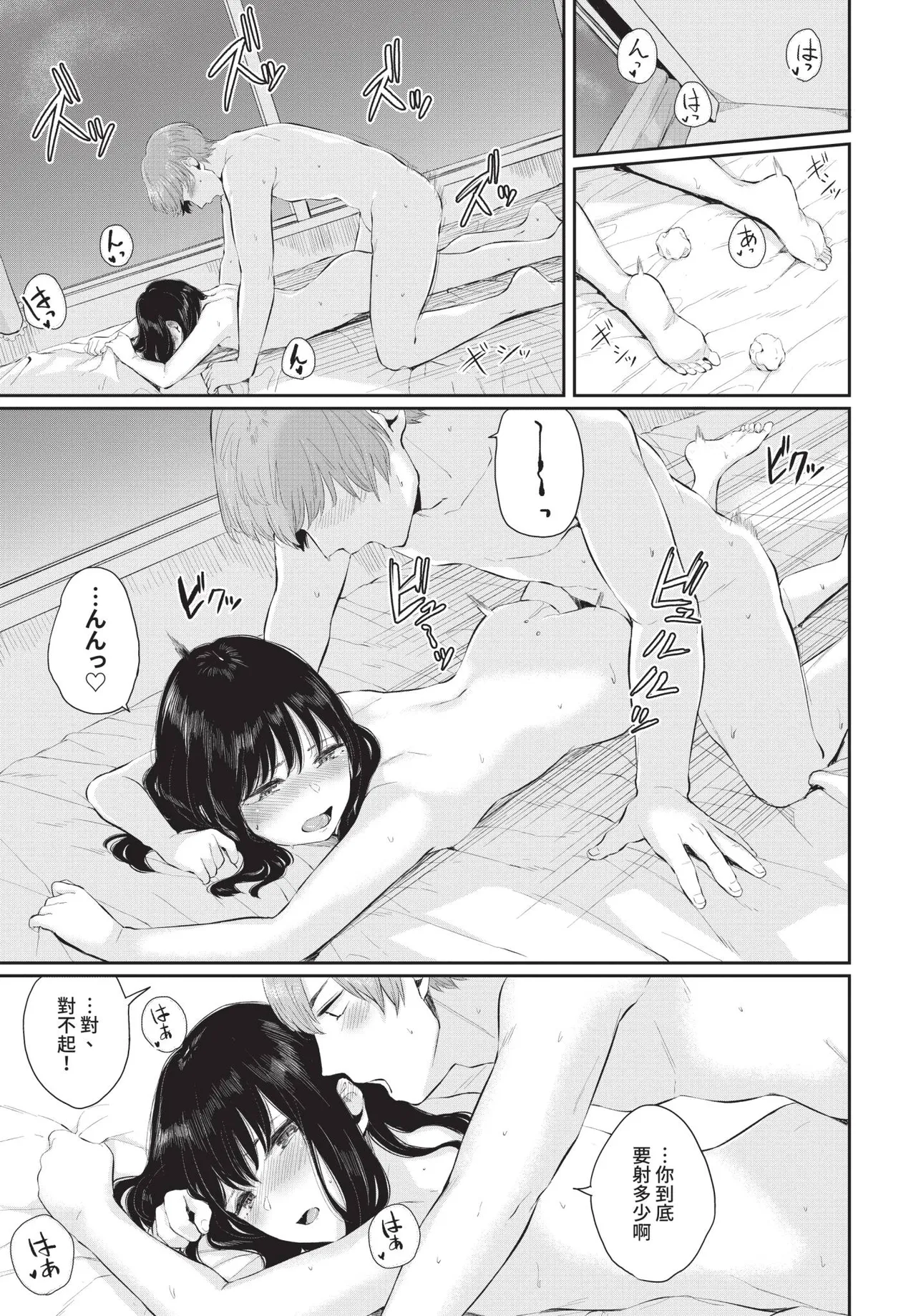 หน้า 165