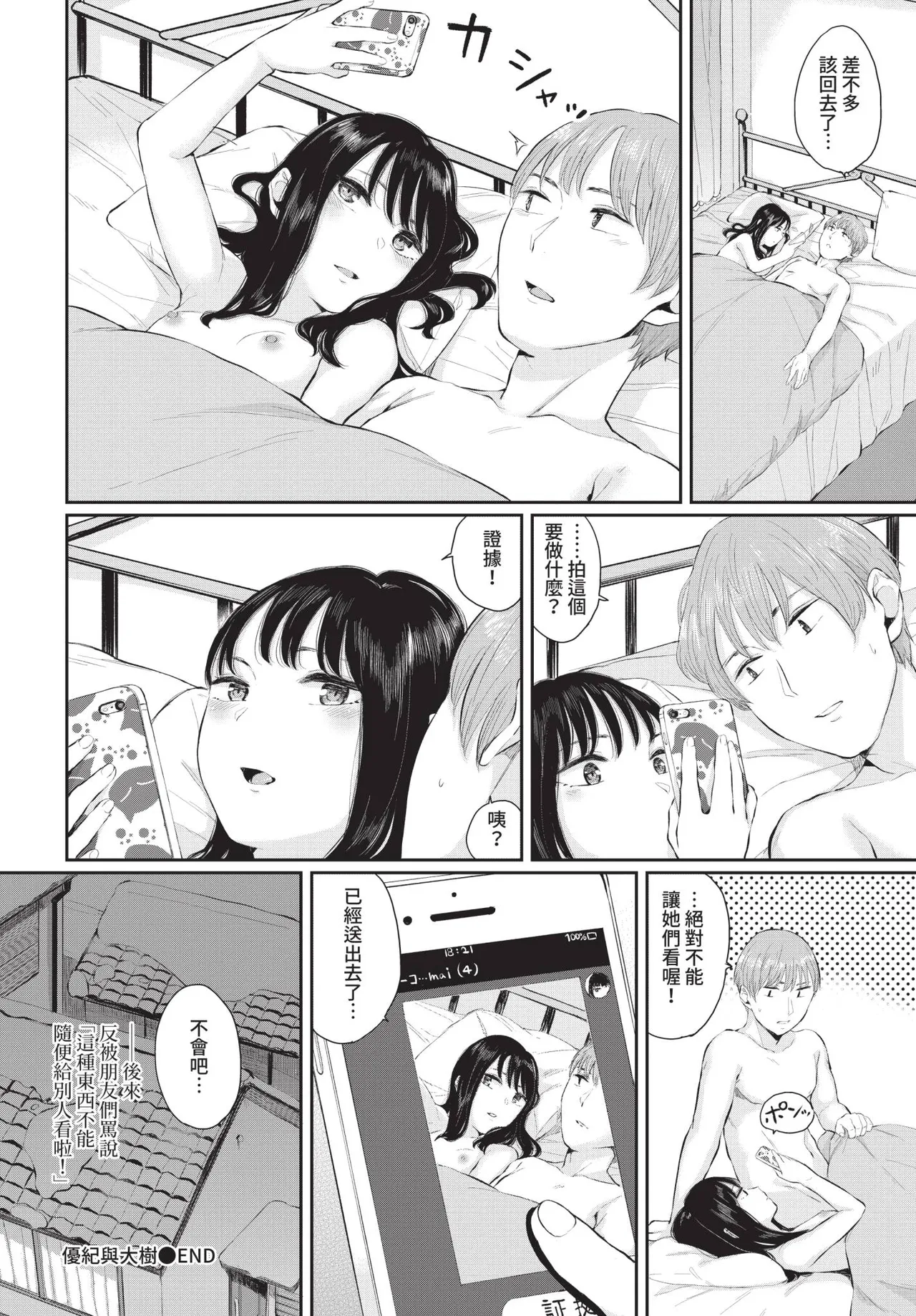 หน้า 166