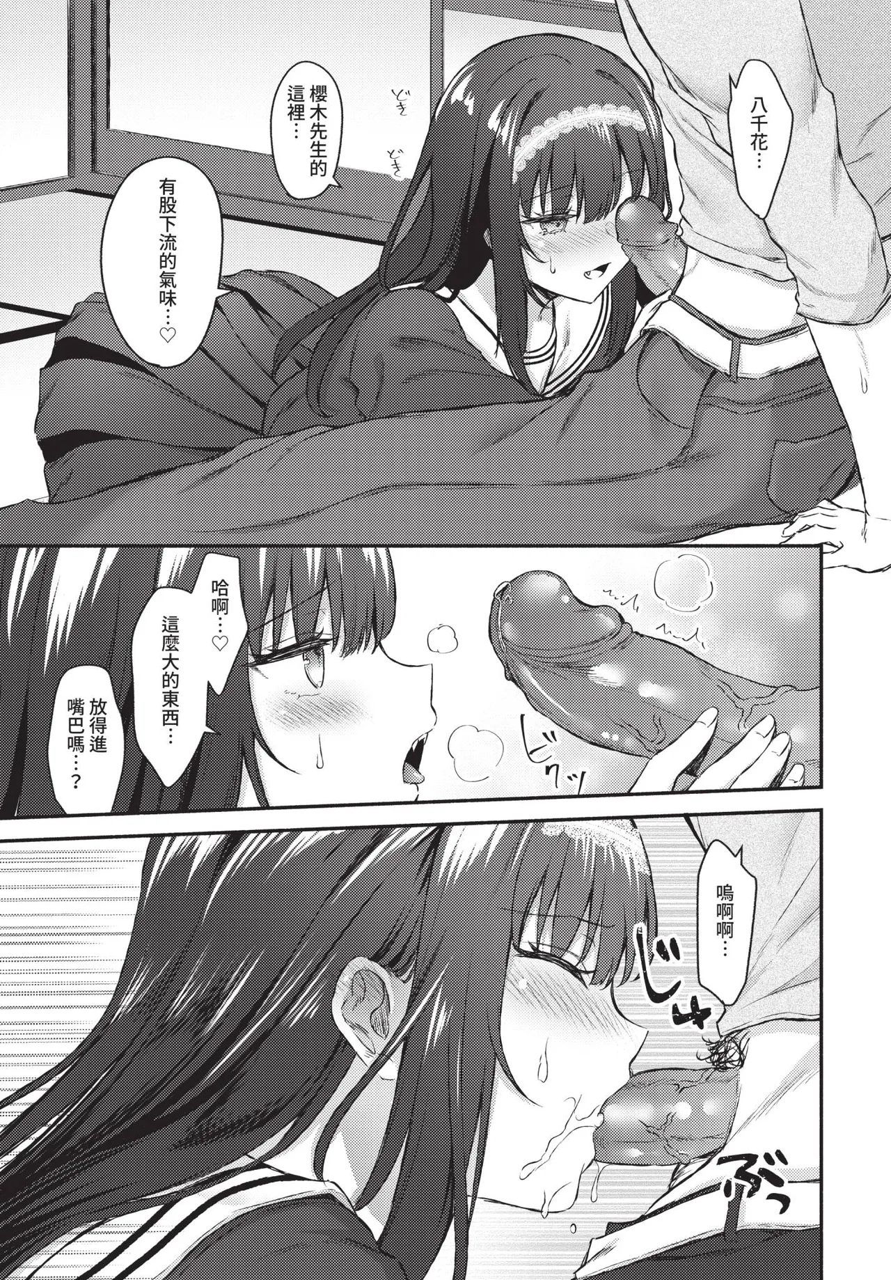 หน้า 173