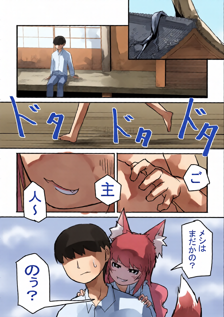 หน้า 2