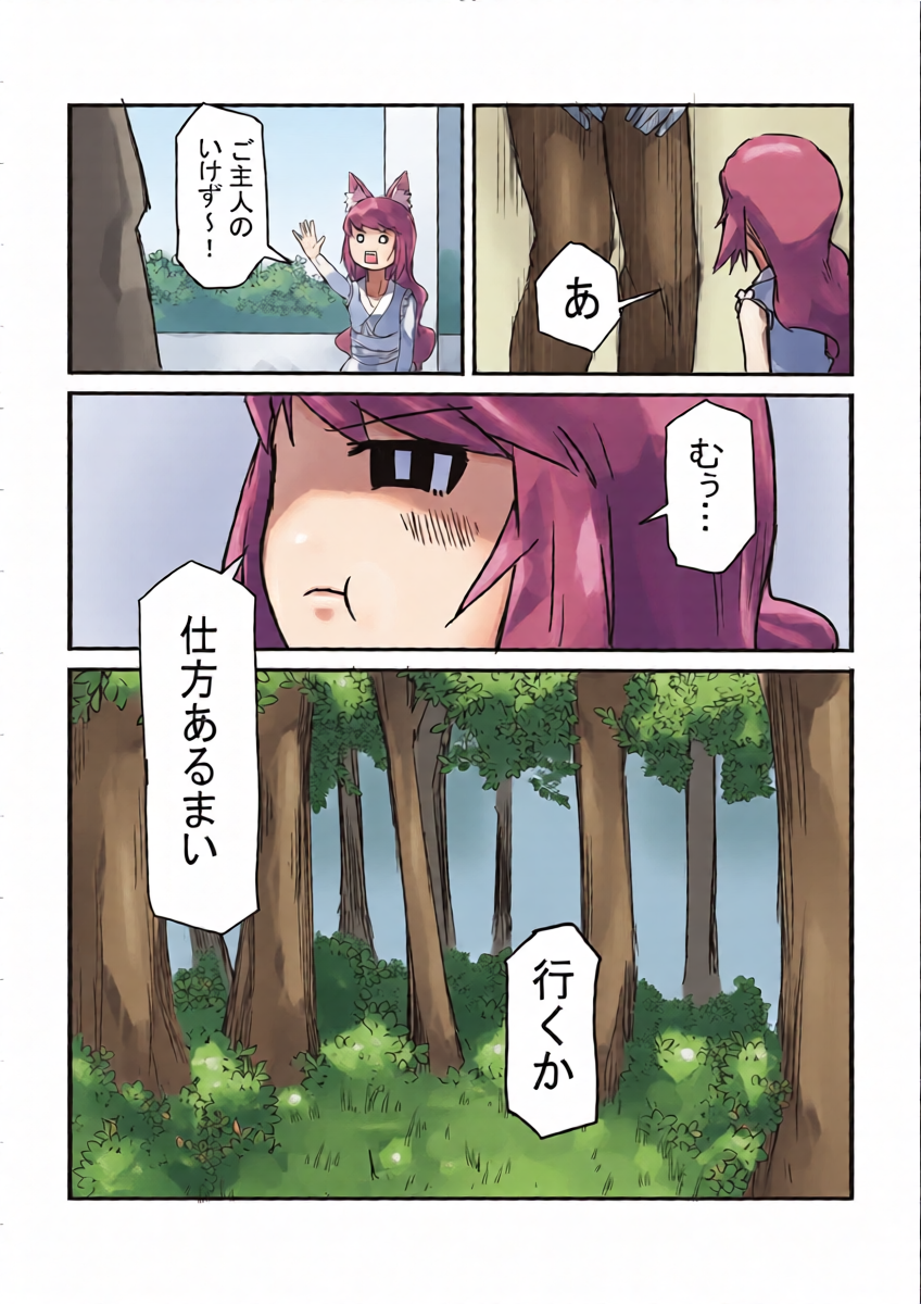 หน้า 6