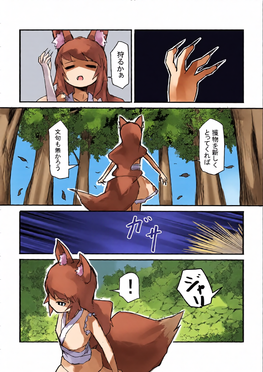 หน้า 8