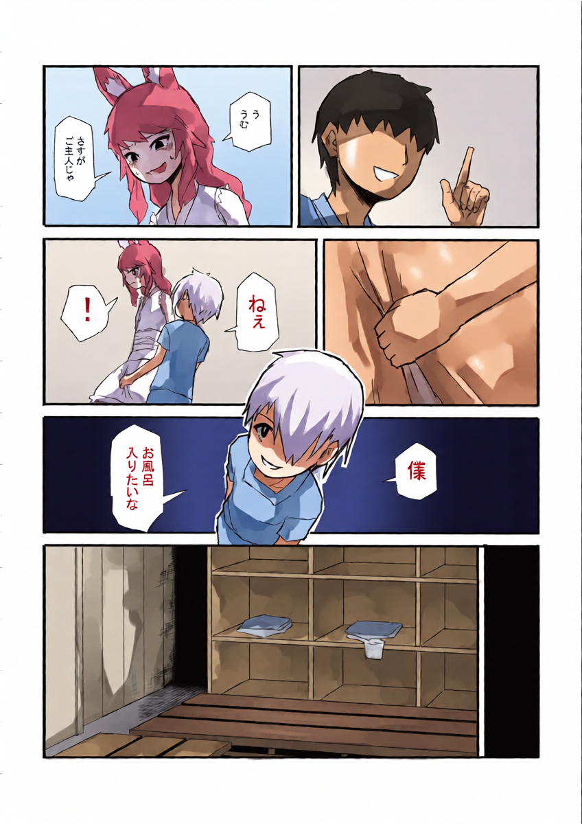 หน้า 12