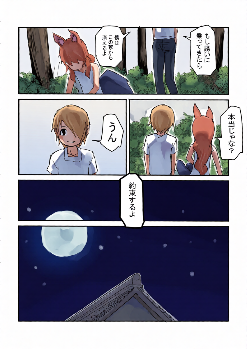 หน้า 34