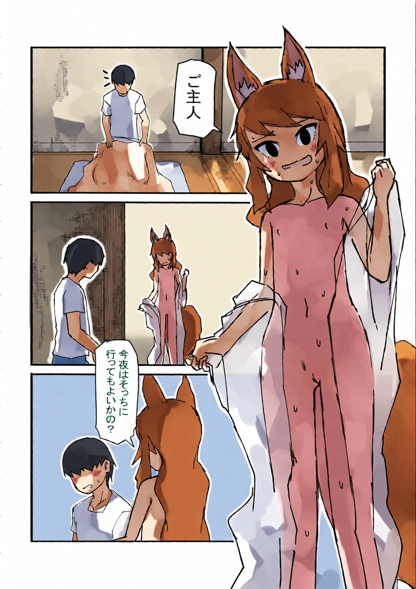 หน้า 35