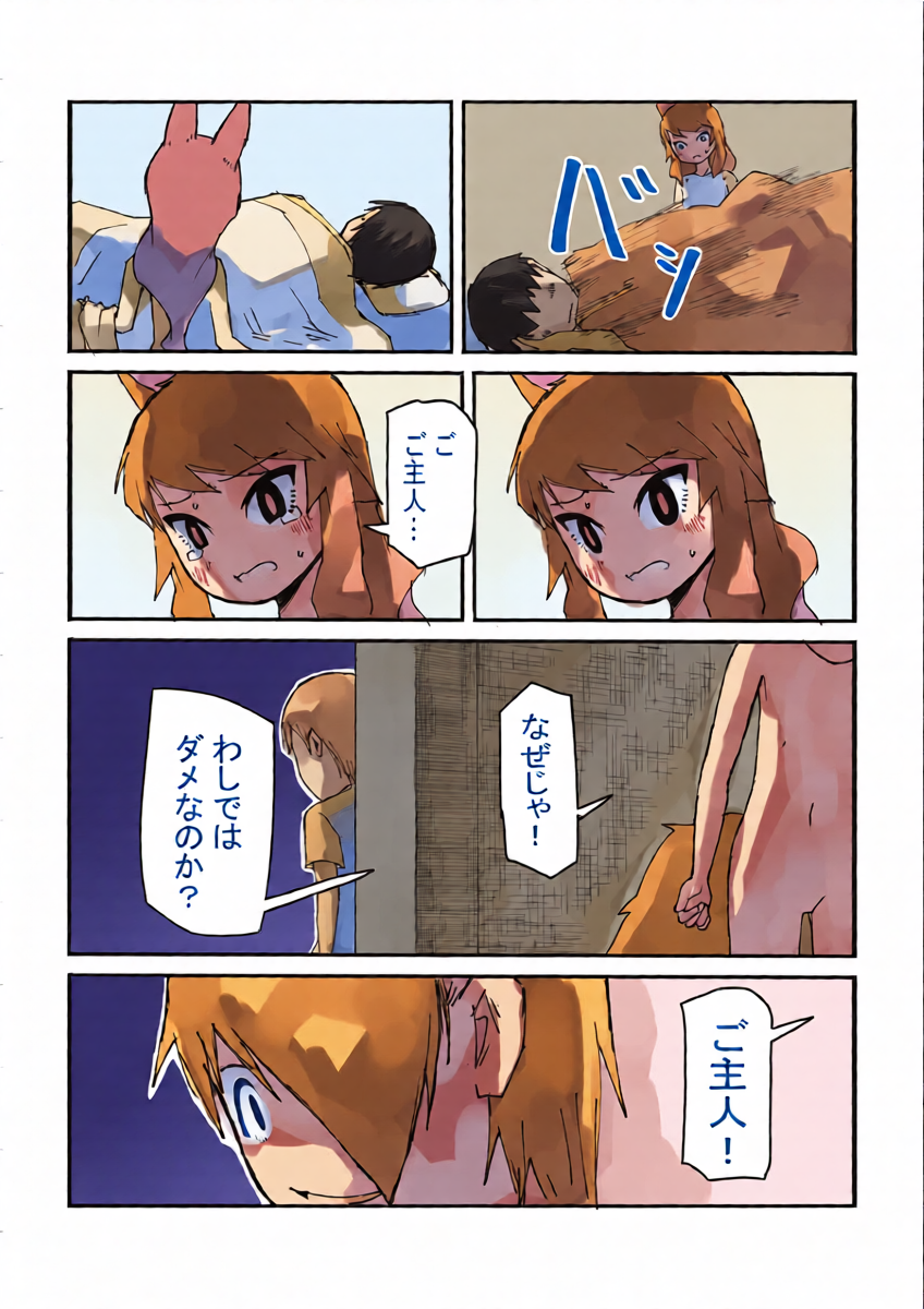 หน้า 36