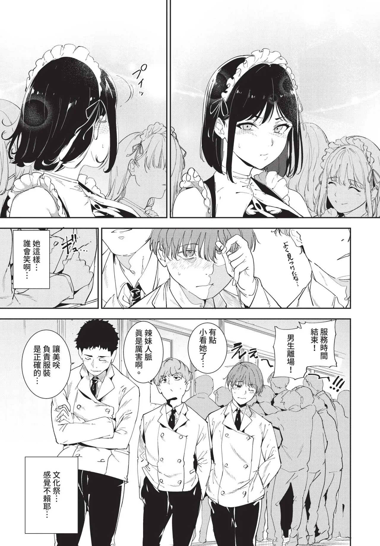 หน้า 25