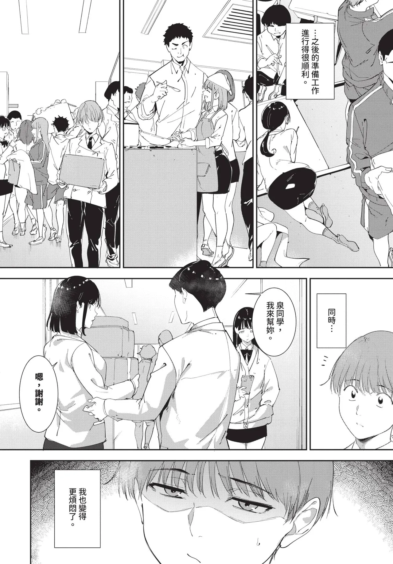หน้า 26