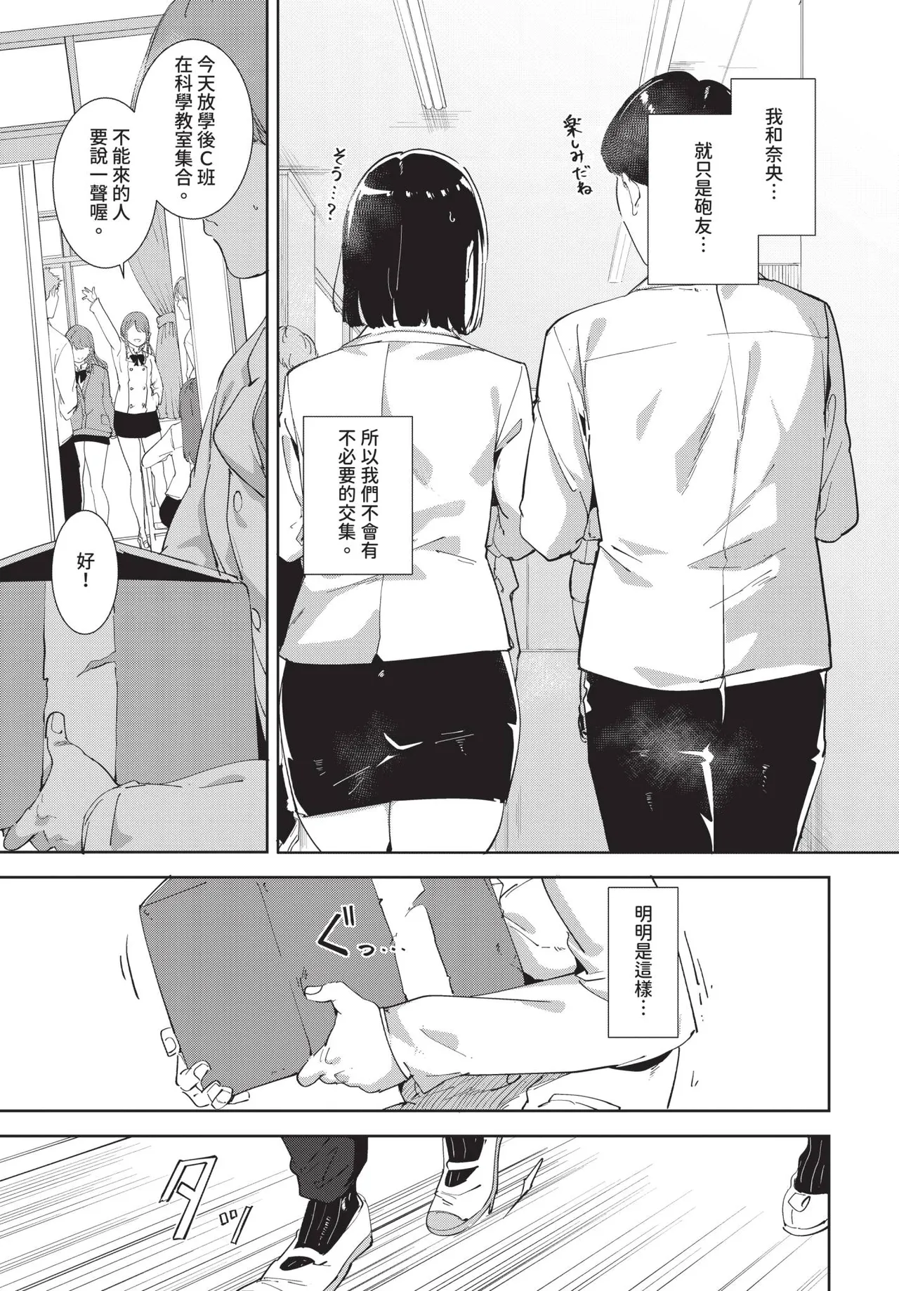 หน้า 27