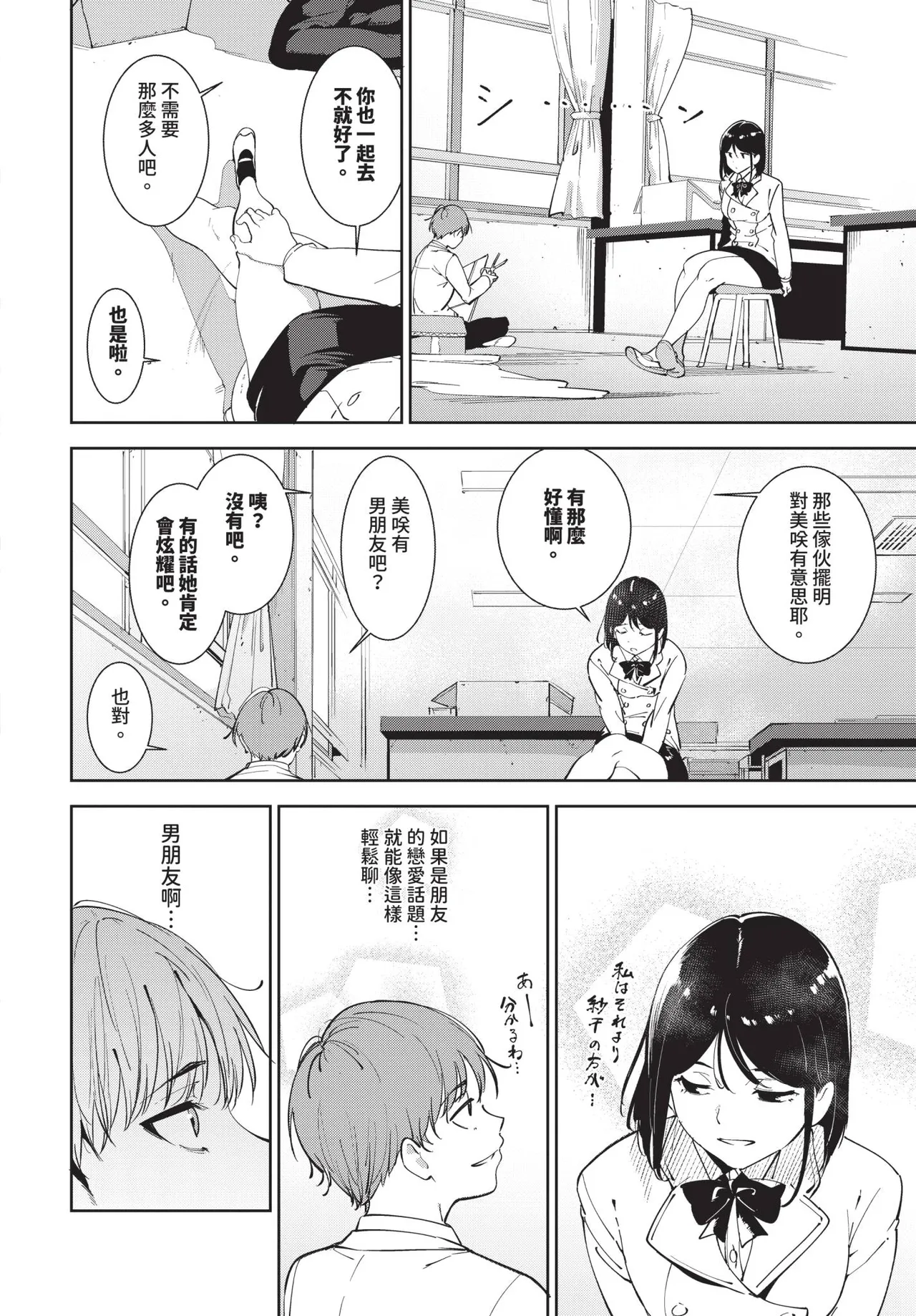หน้า 30