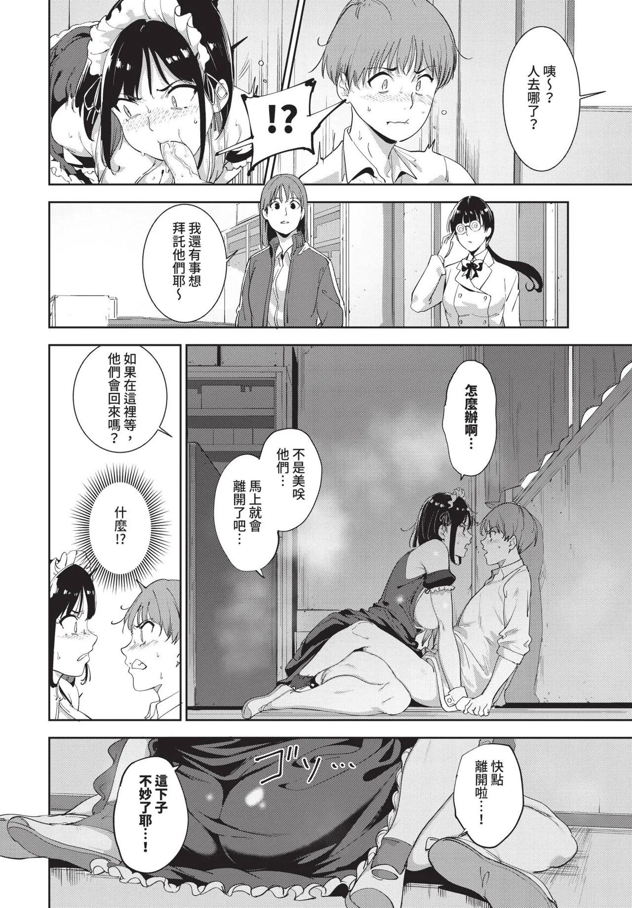 หน้า 50