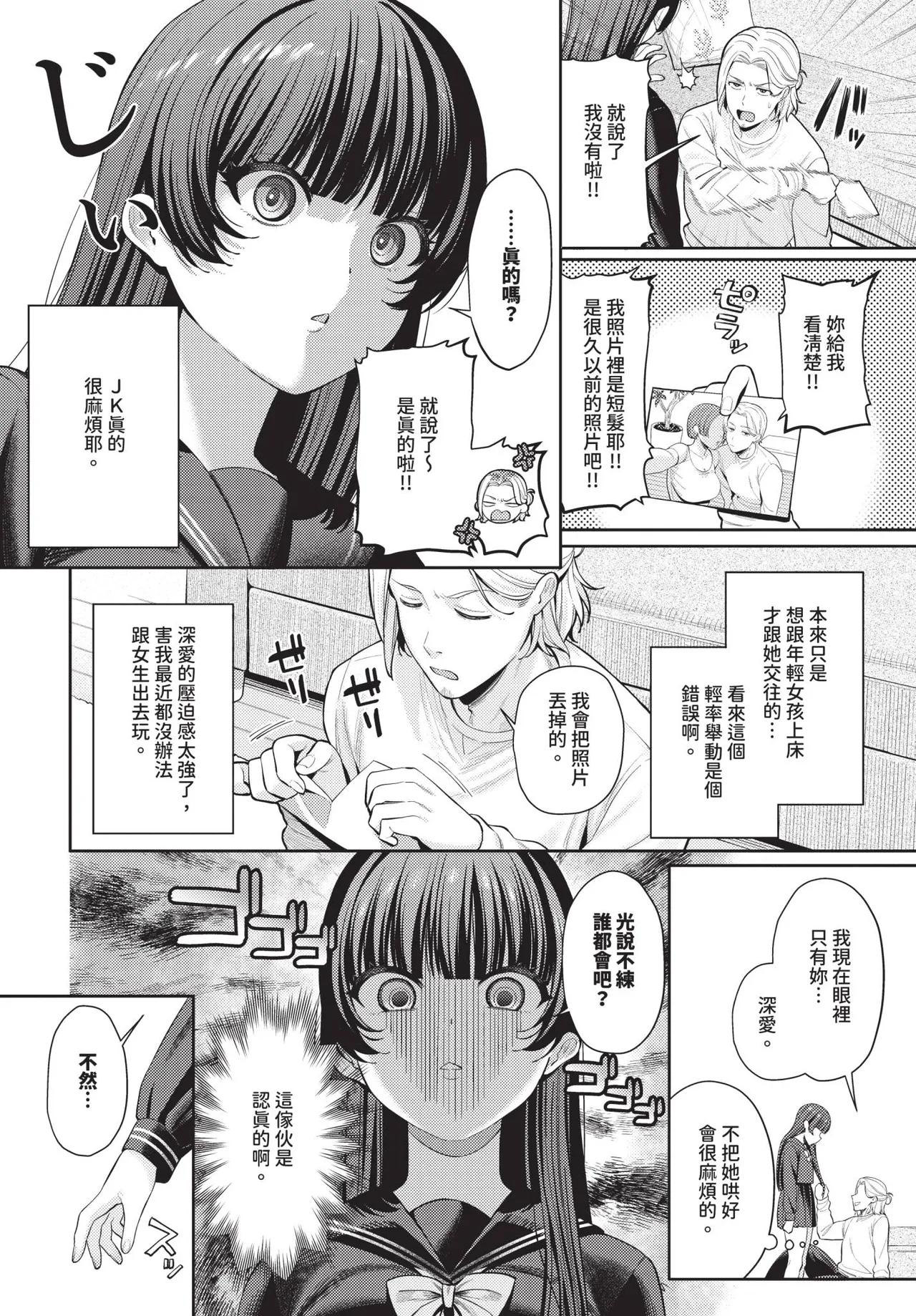 หน้า 116