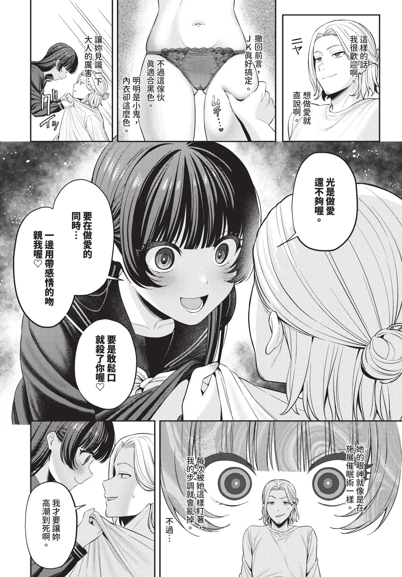 หน้า 118