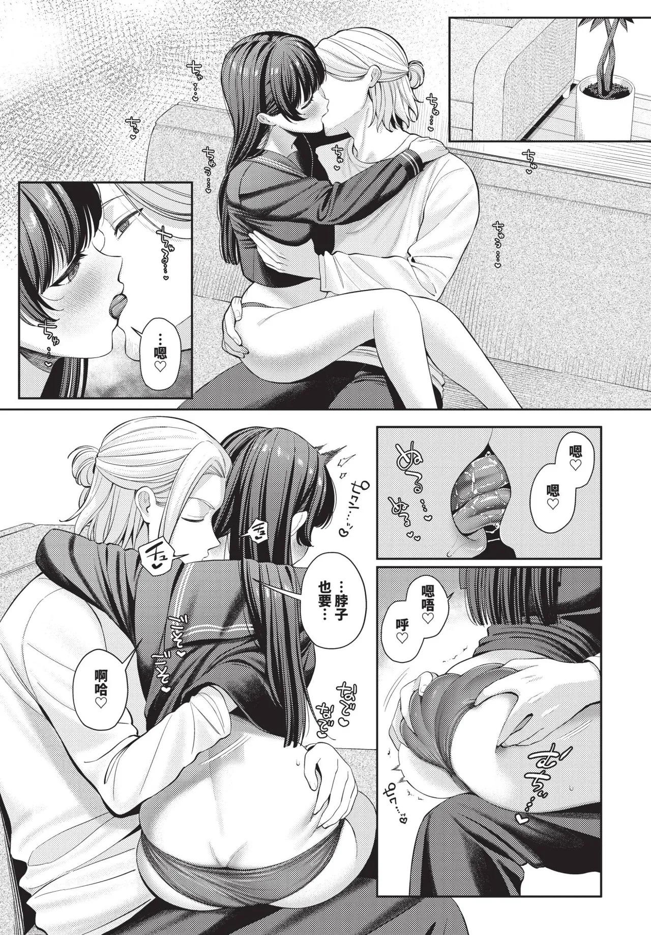 หน้า 119