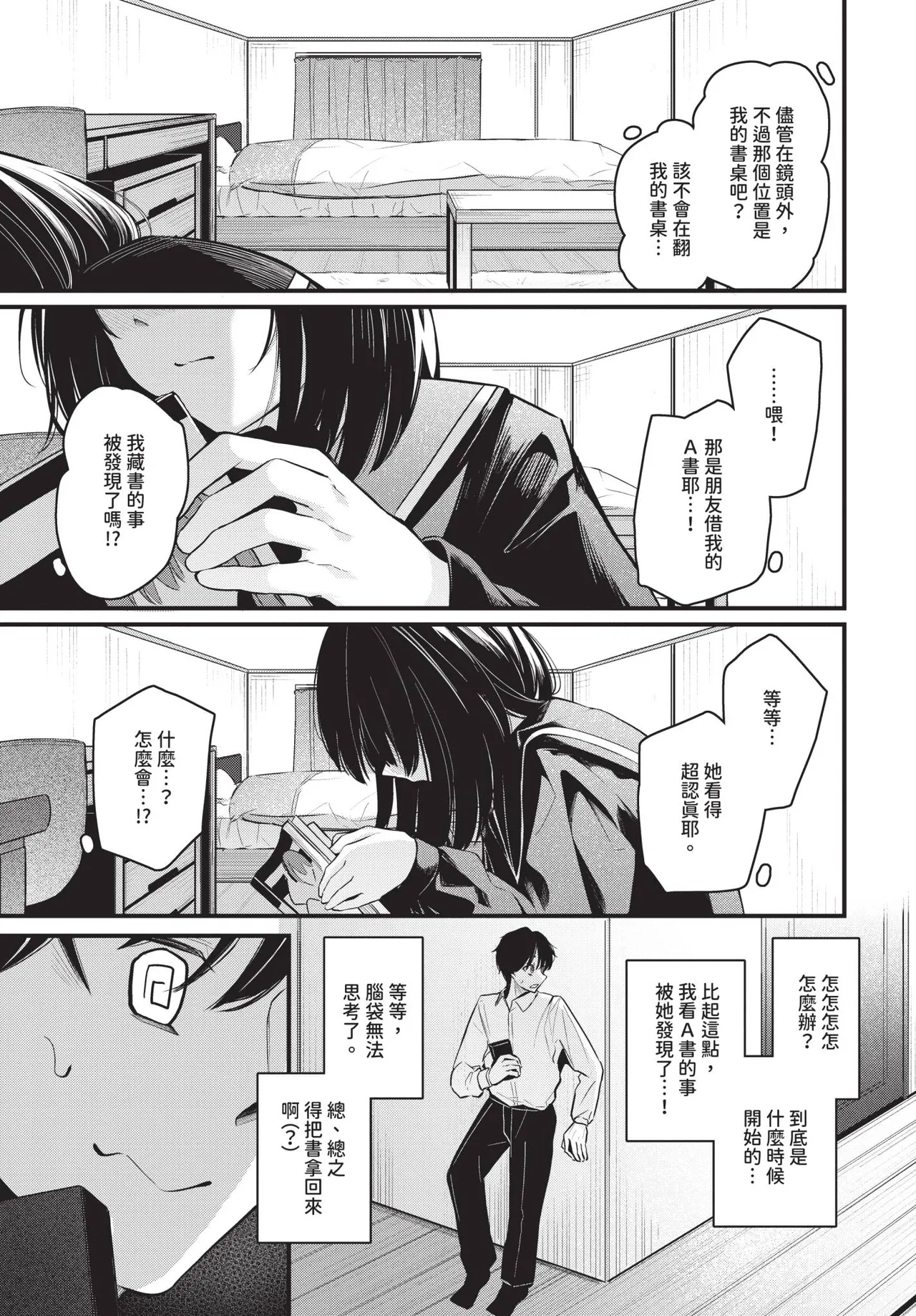 หน้า 169
