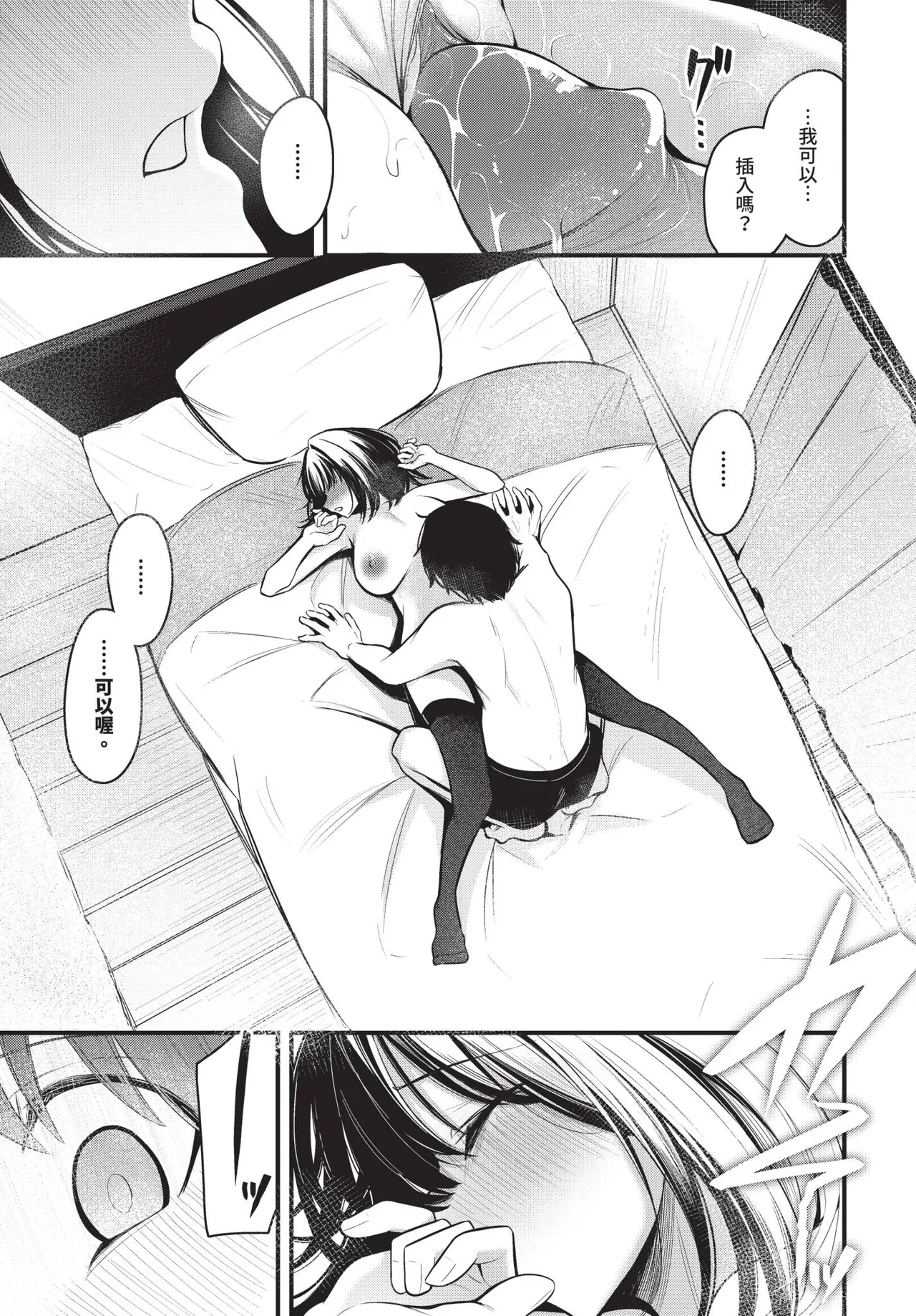 หน้า 177