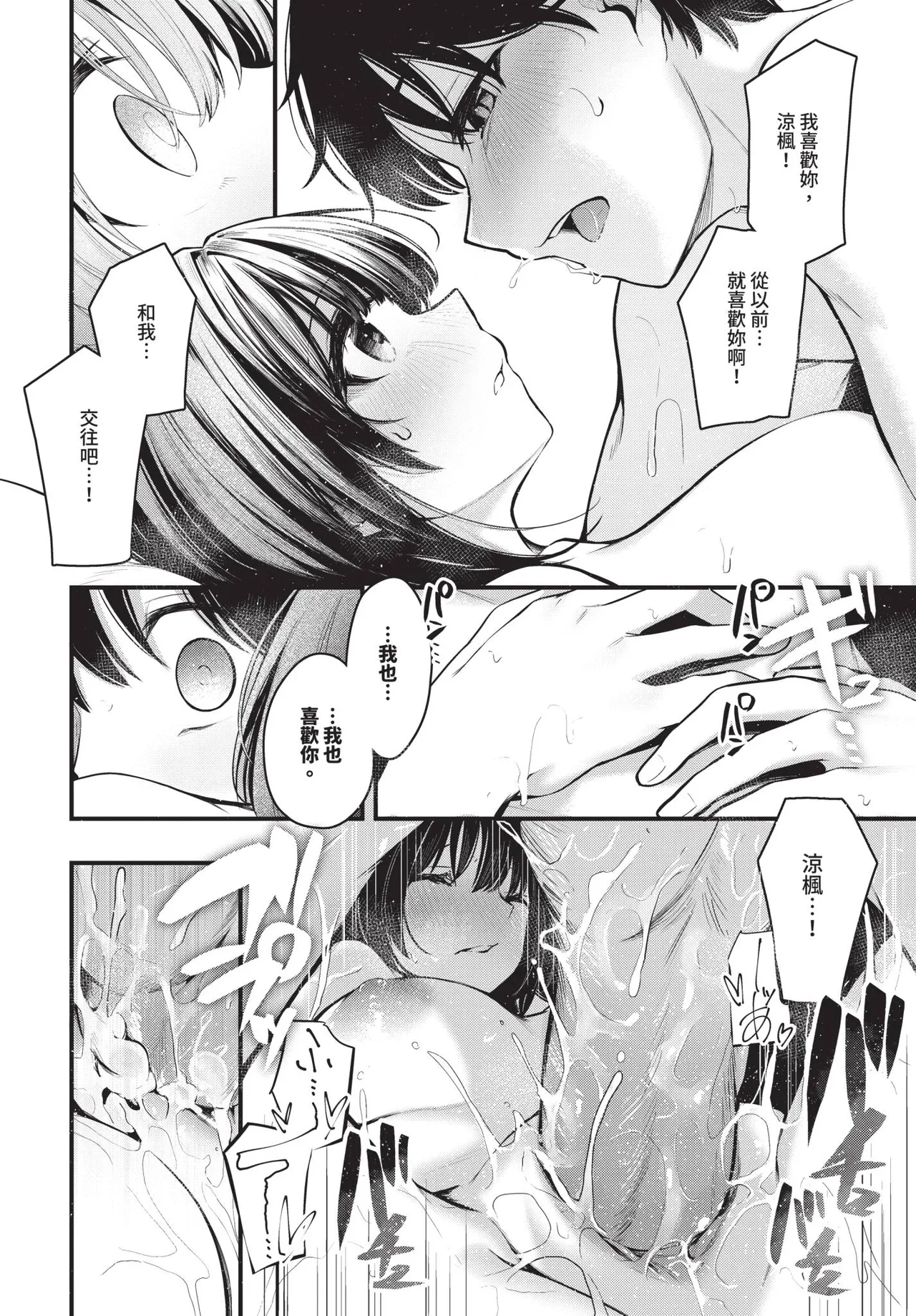 หน้า 186