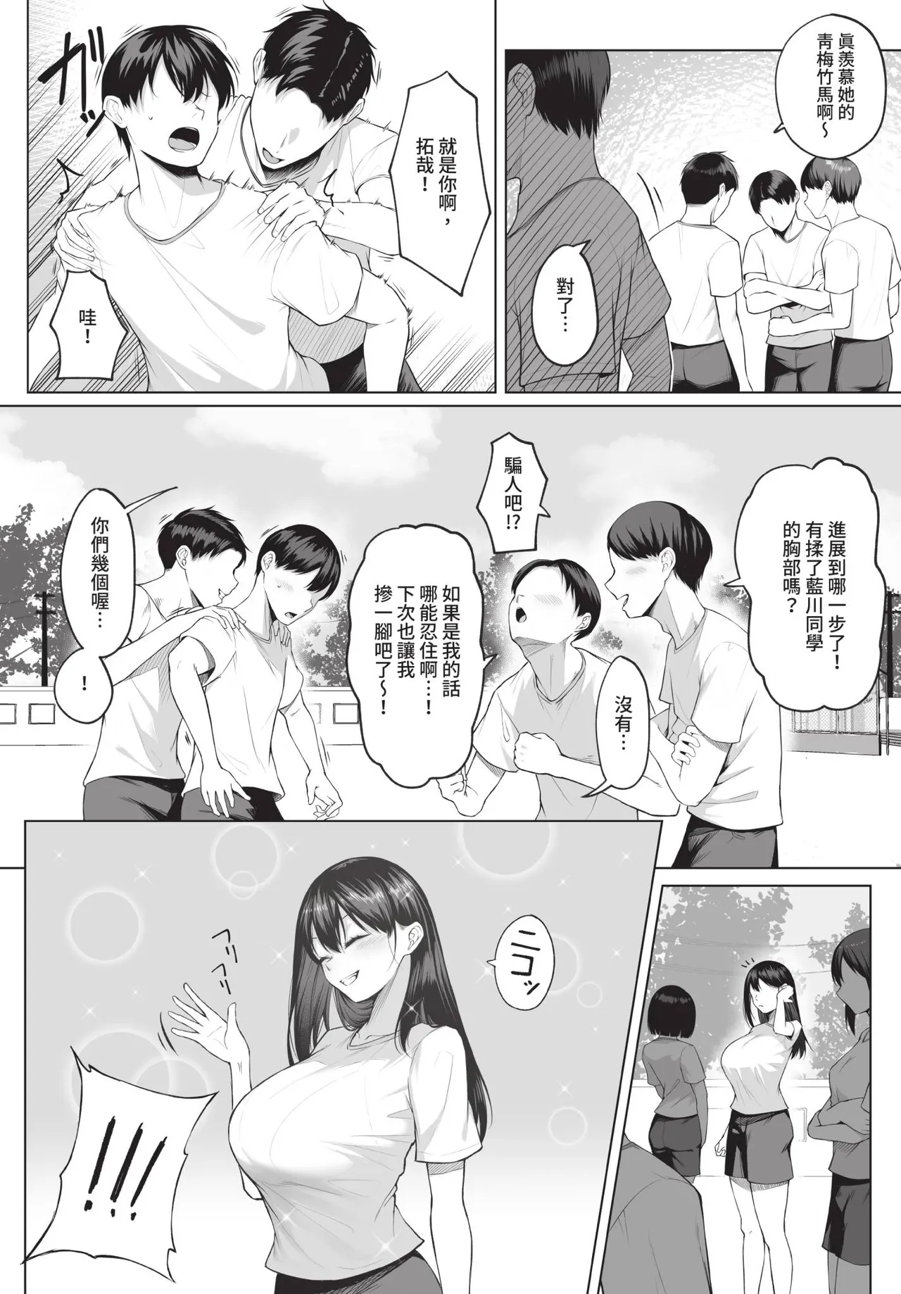หน้า 210