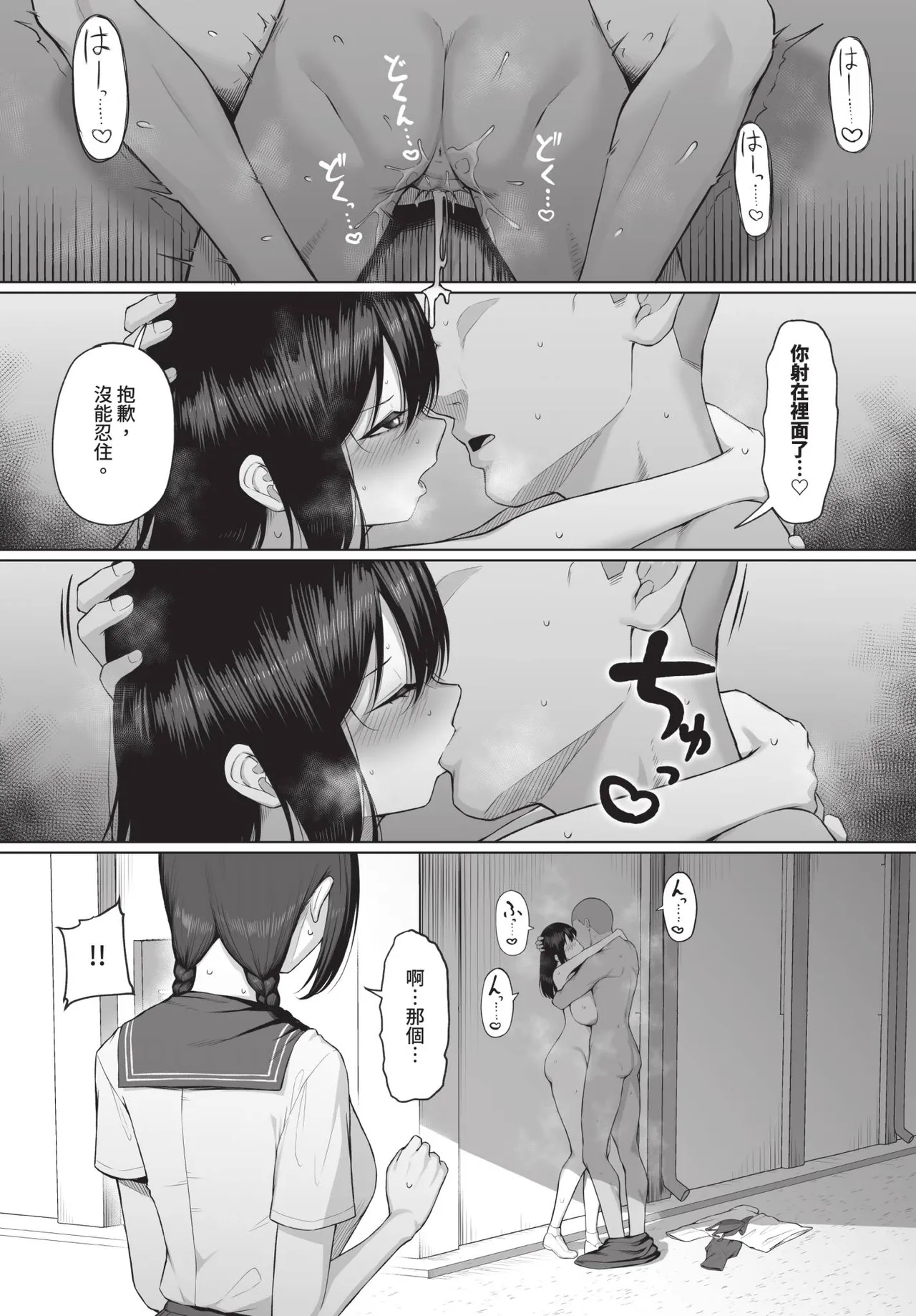หน้า 224