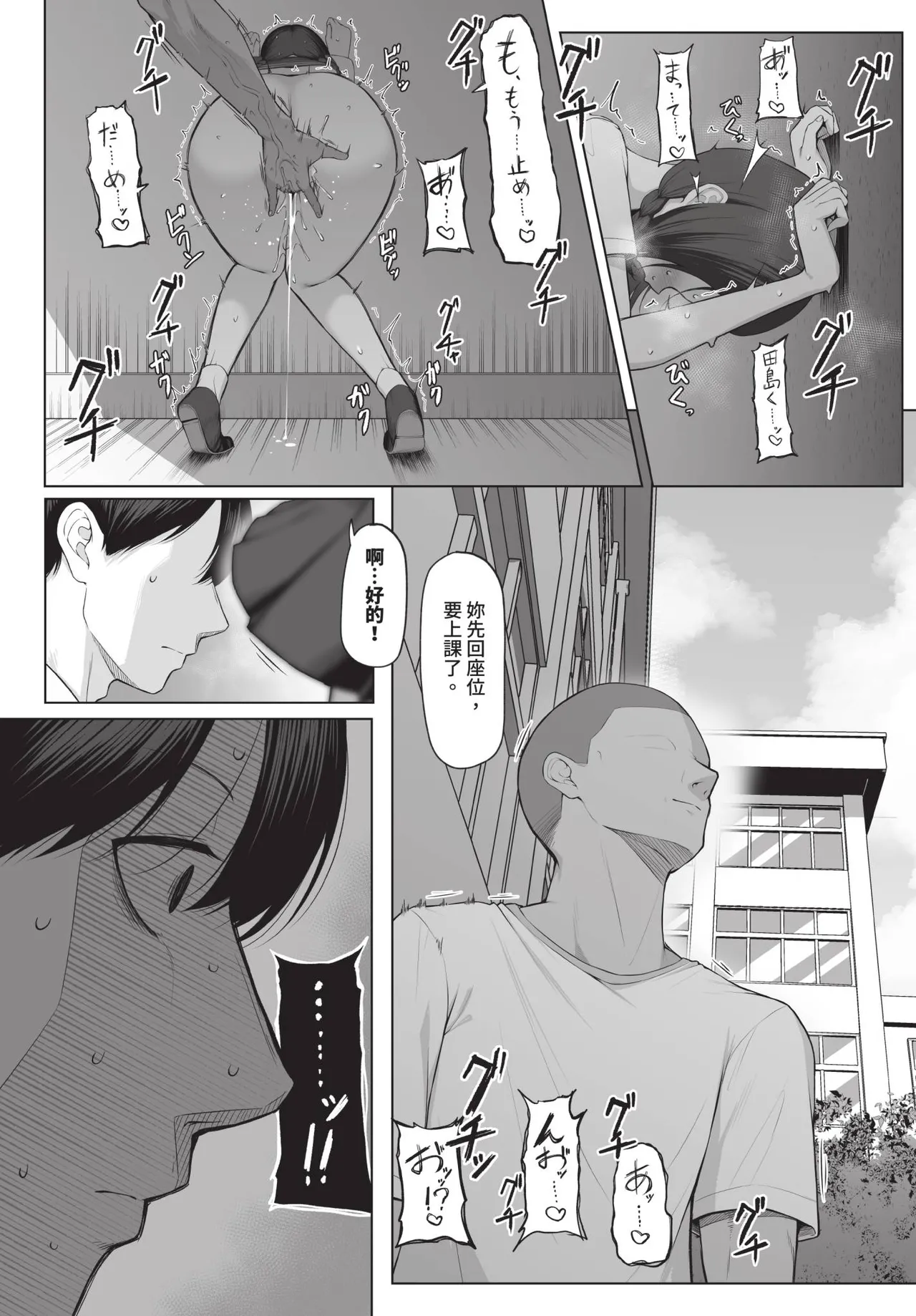 หน้า 227