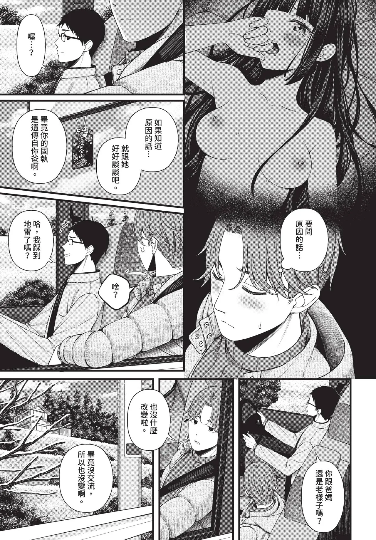 หน้า 335