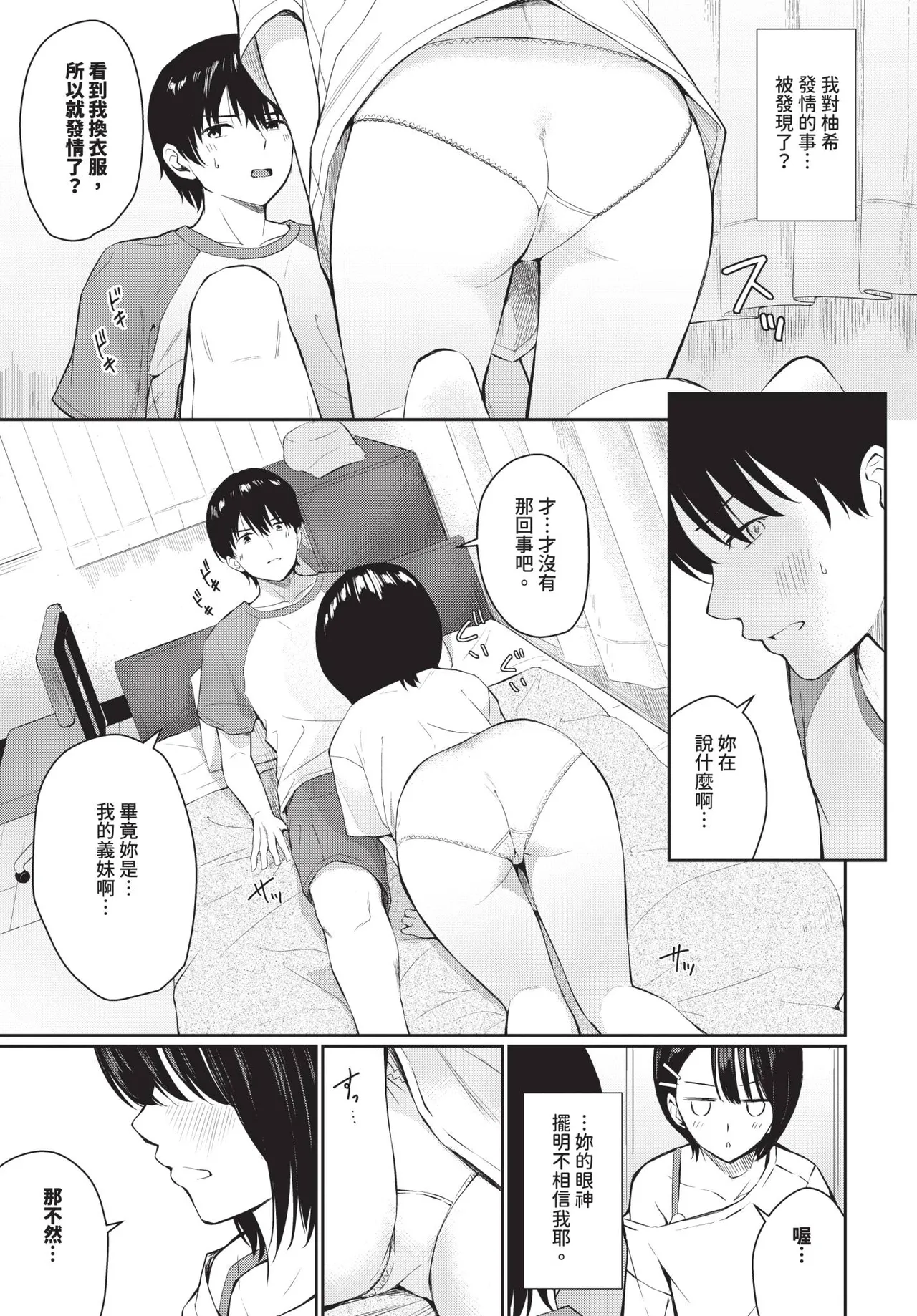 หน้า 493