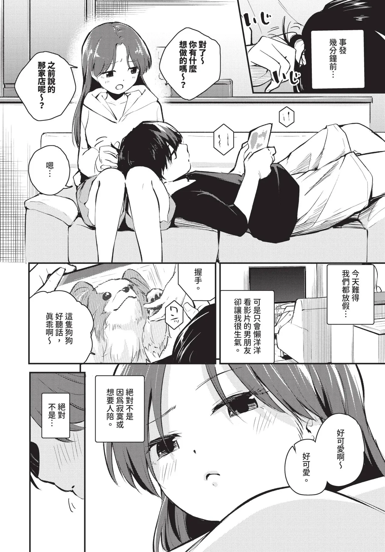 หน้า 510