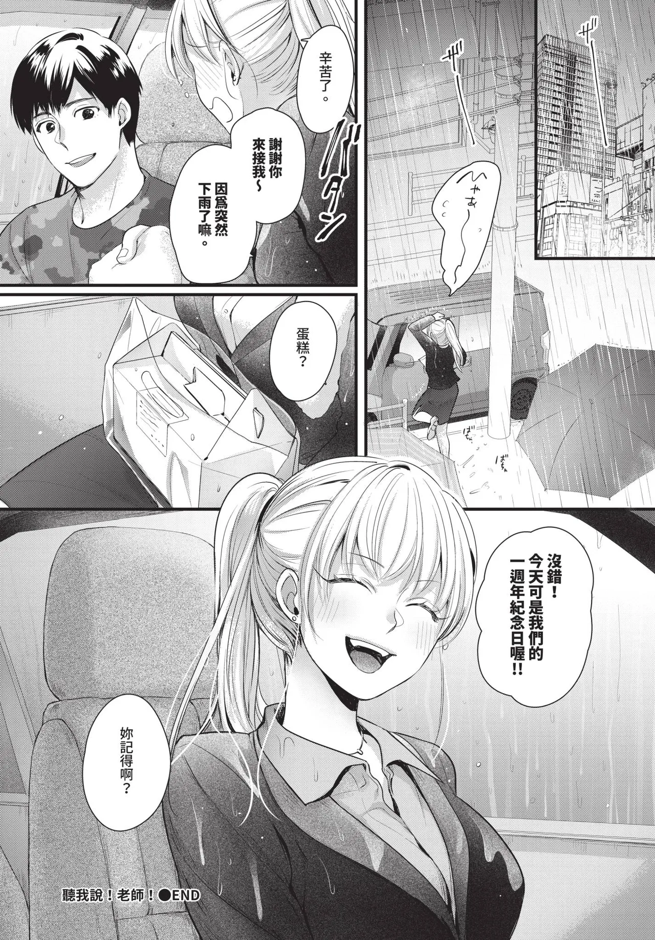 หน้า 614