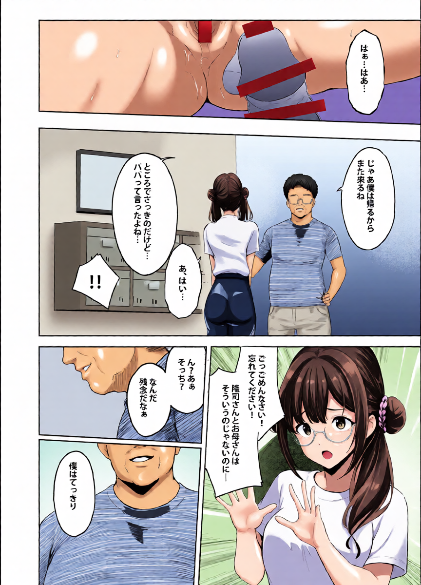 หน้า 20