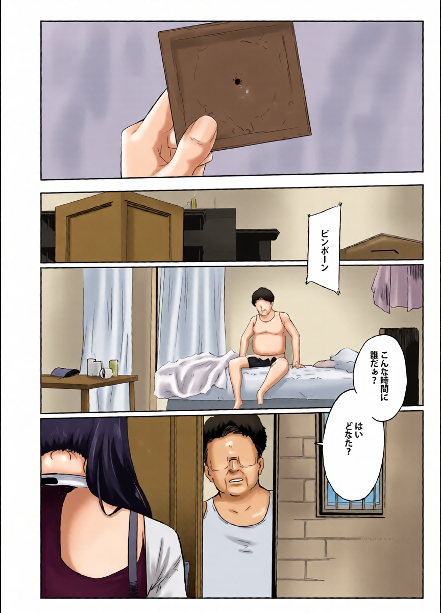 หน้า 37