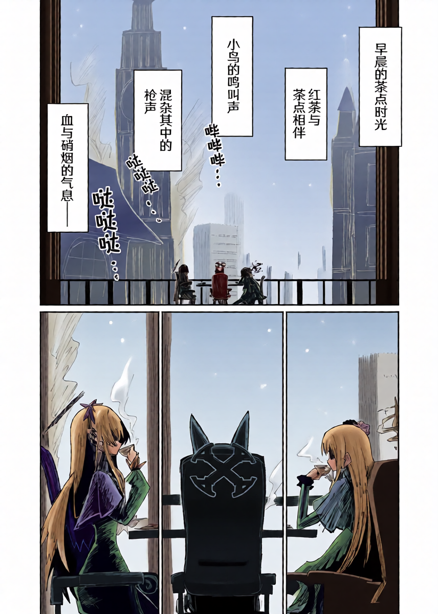 [Yonrin Drift (Bonjiri Umatarou)] Leirion Keyvos (Blue Archive) [Chinese] [AB哥个人汉化] [Digital]
