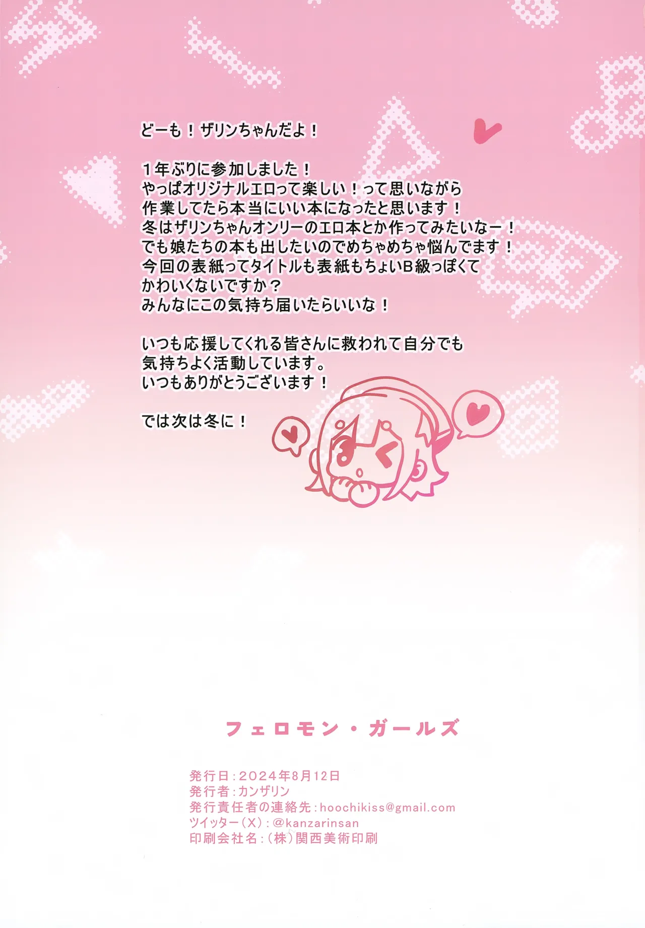 หน้า 34