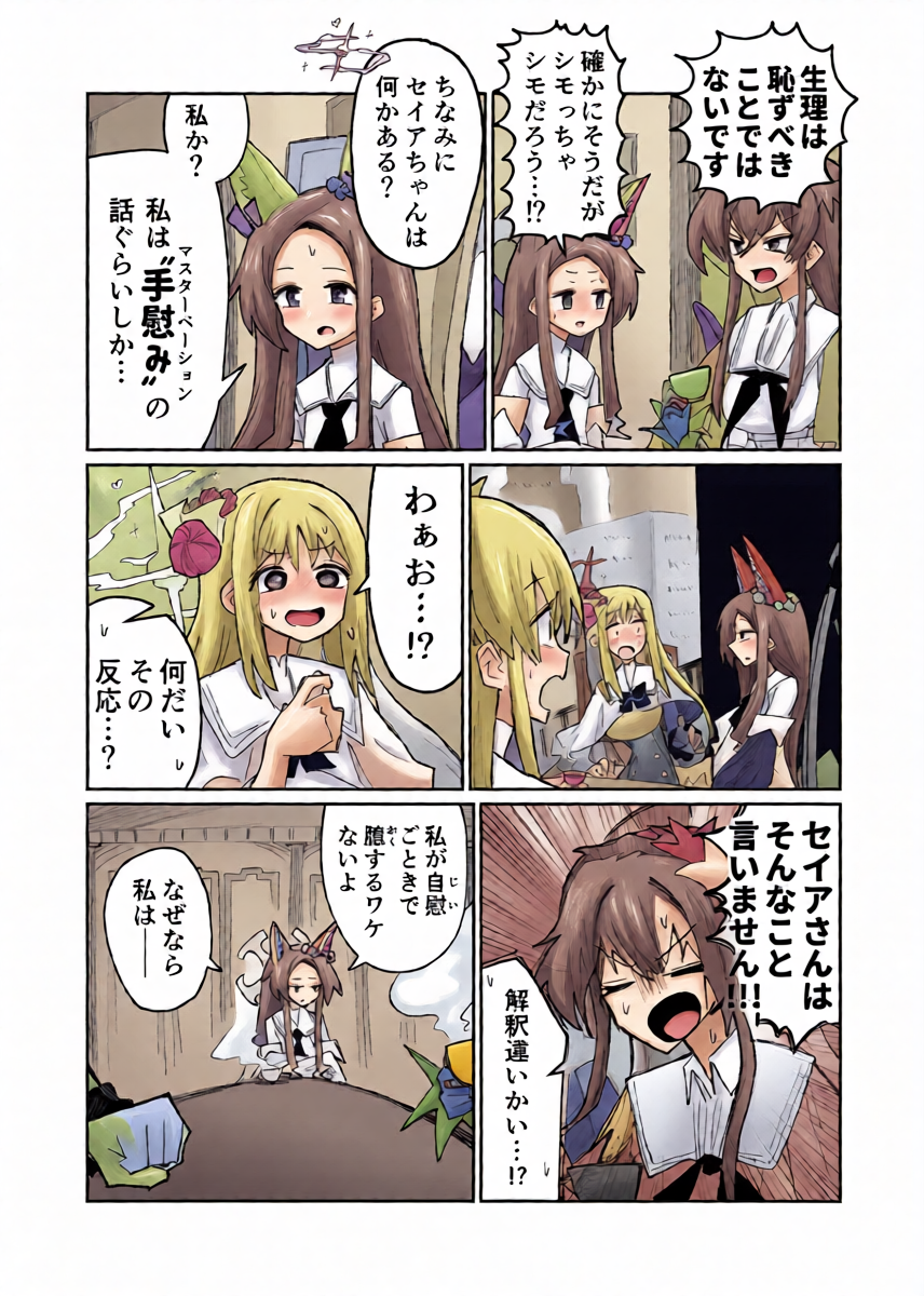 หน้า 10