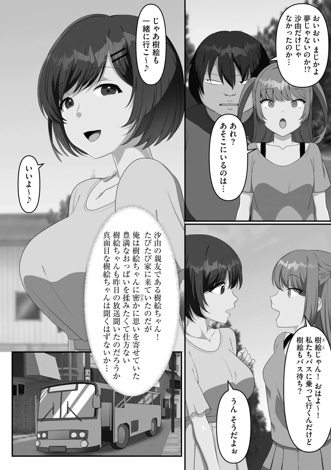 หน้า 15