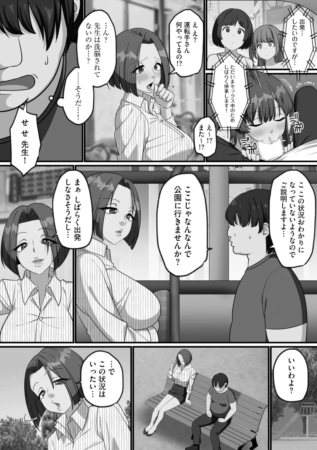 หน้า 31