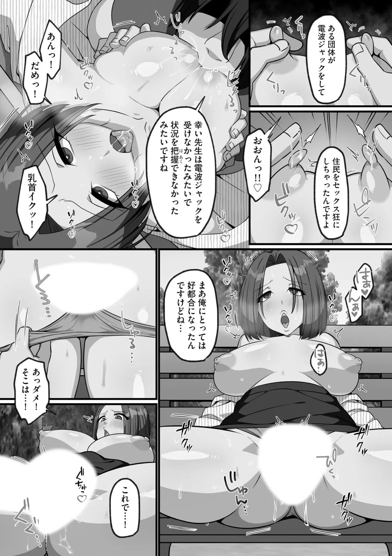 หน้า 33