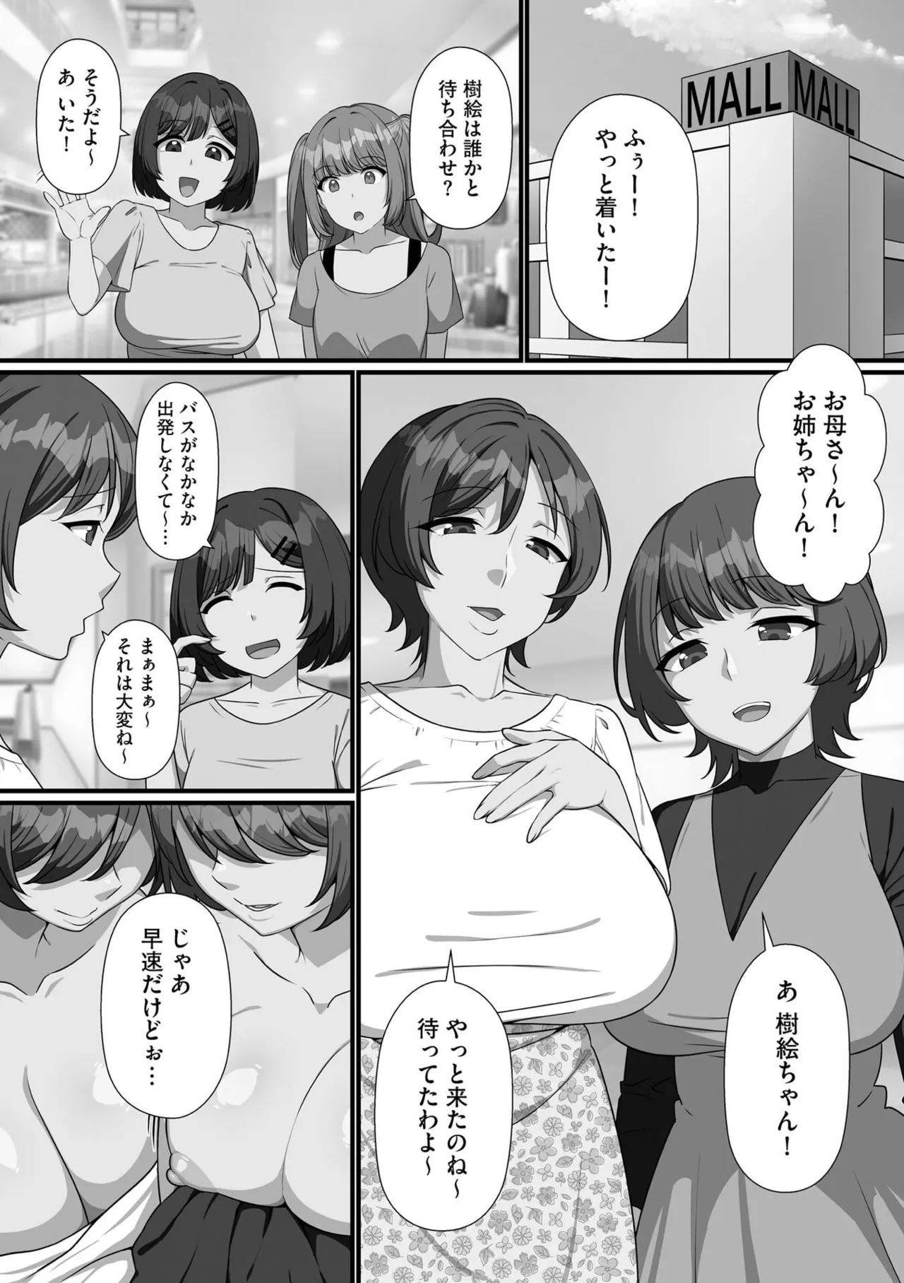หน้า 38