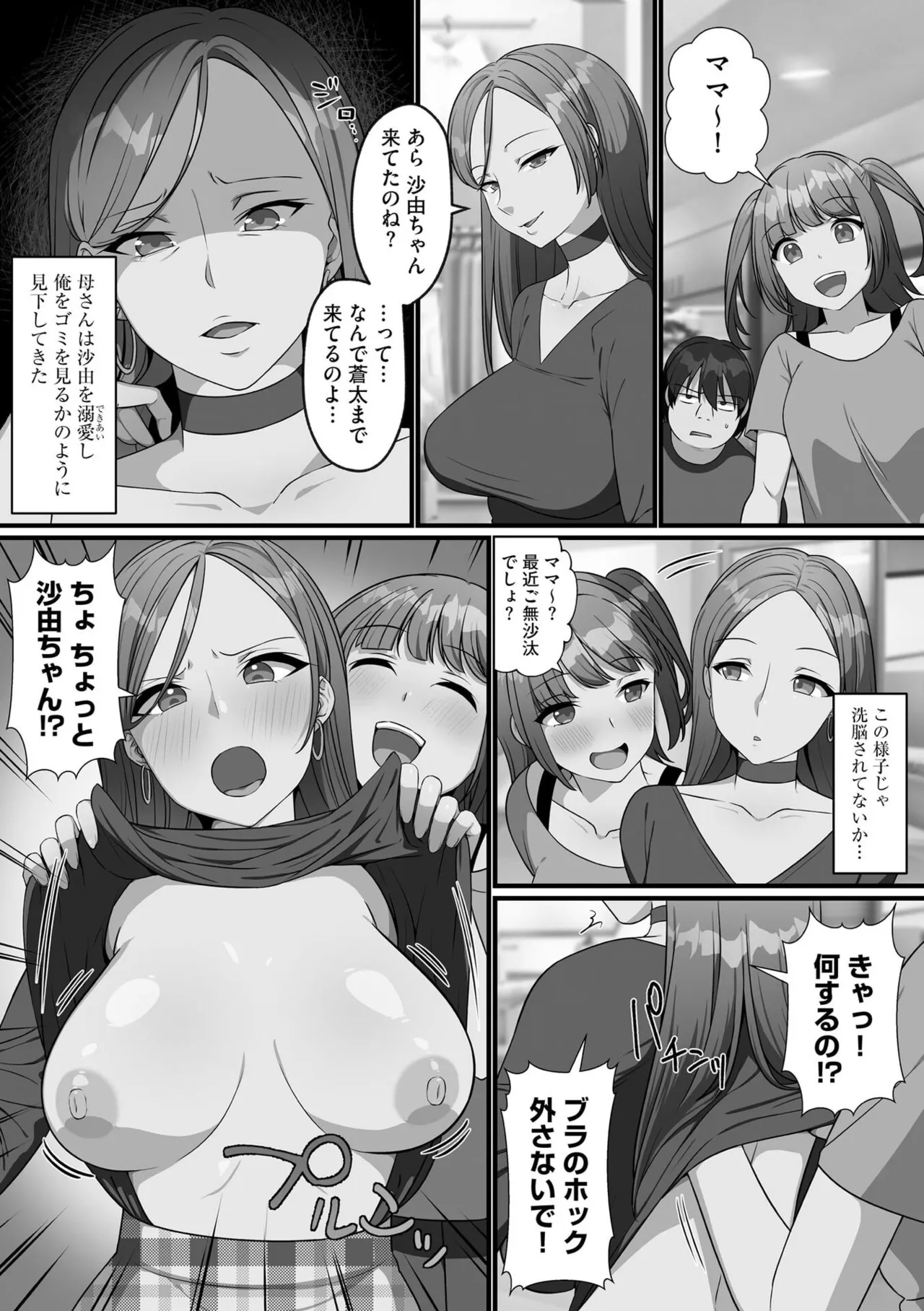 หน้า 44