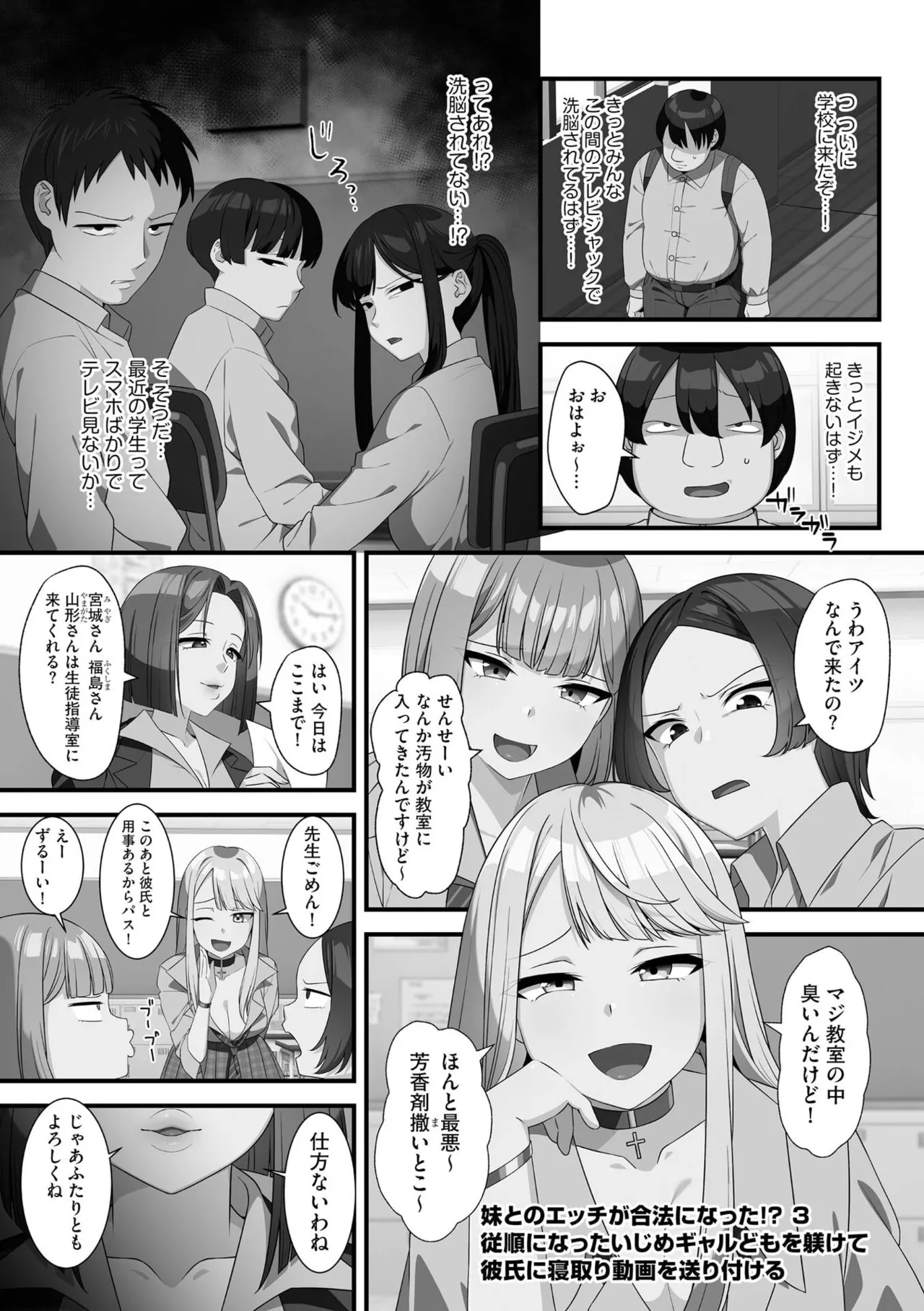 หน้า 50