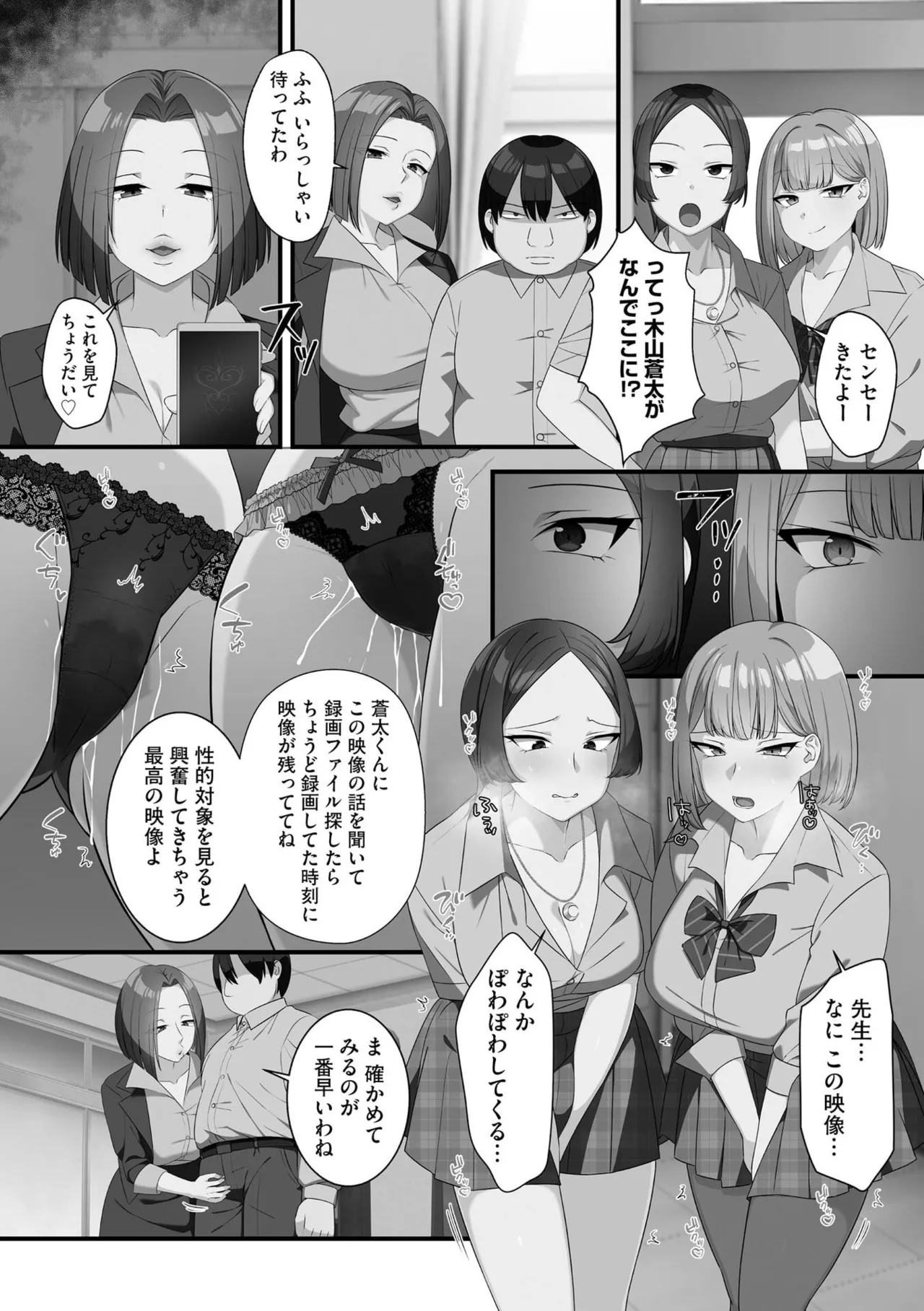 หน้า 51