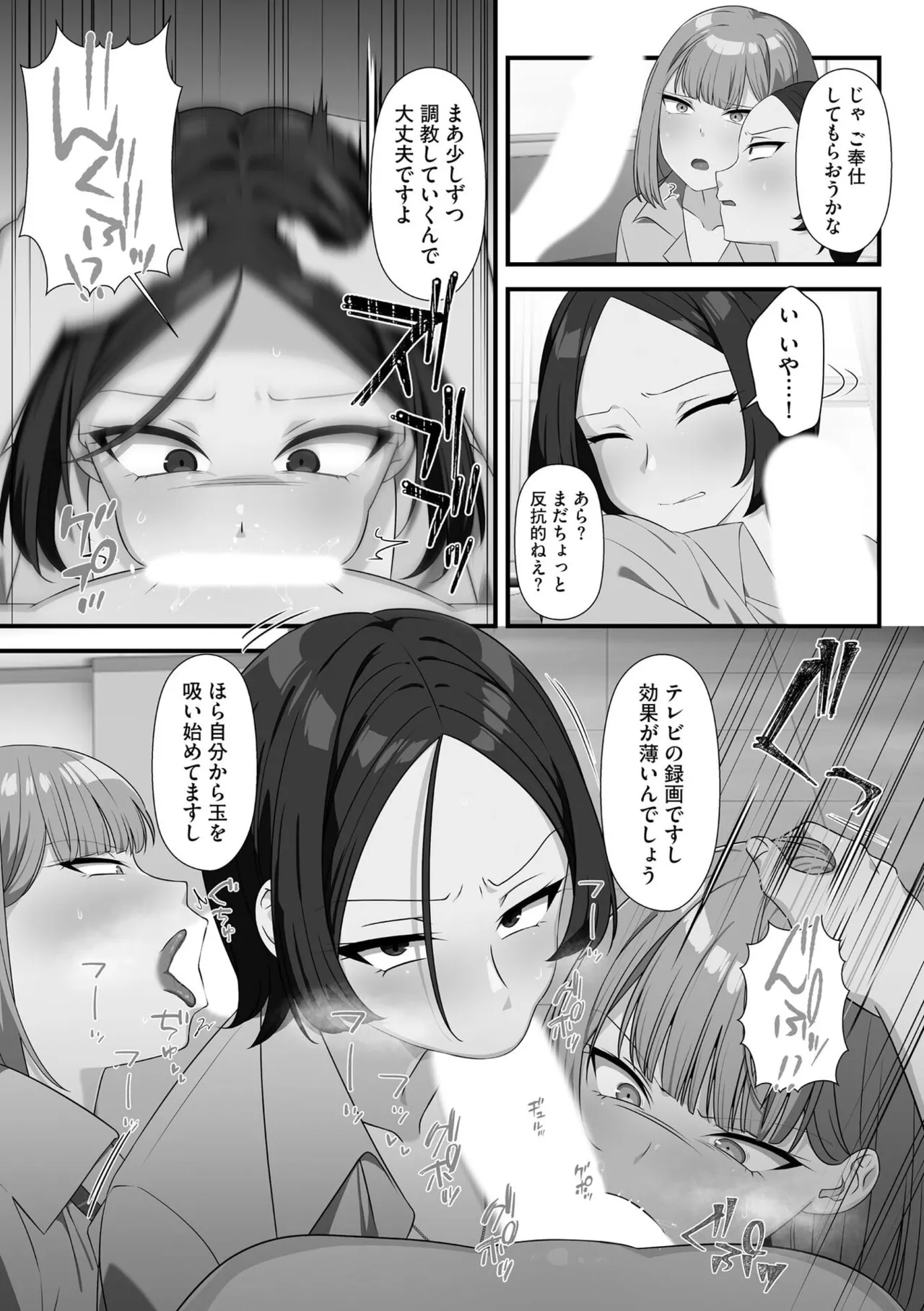 หน้า 52