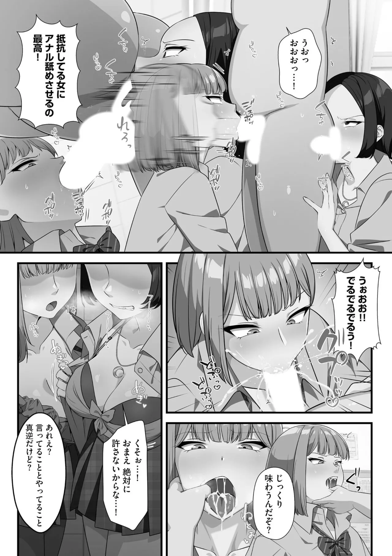 หน้า 53