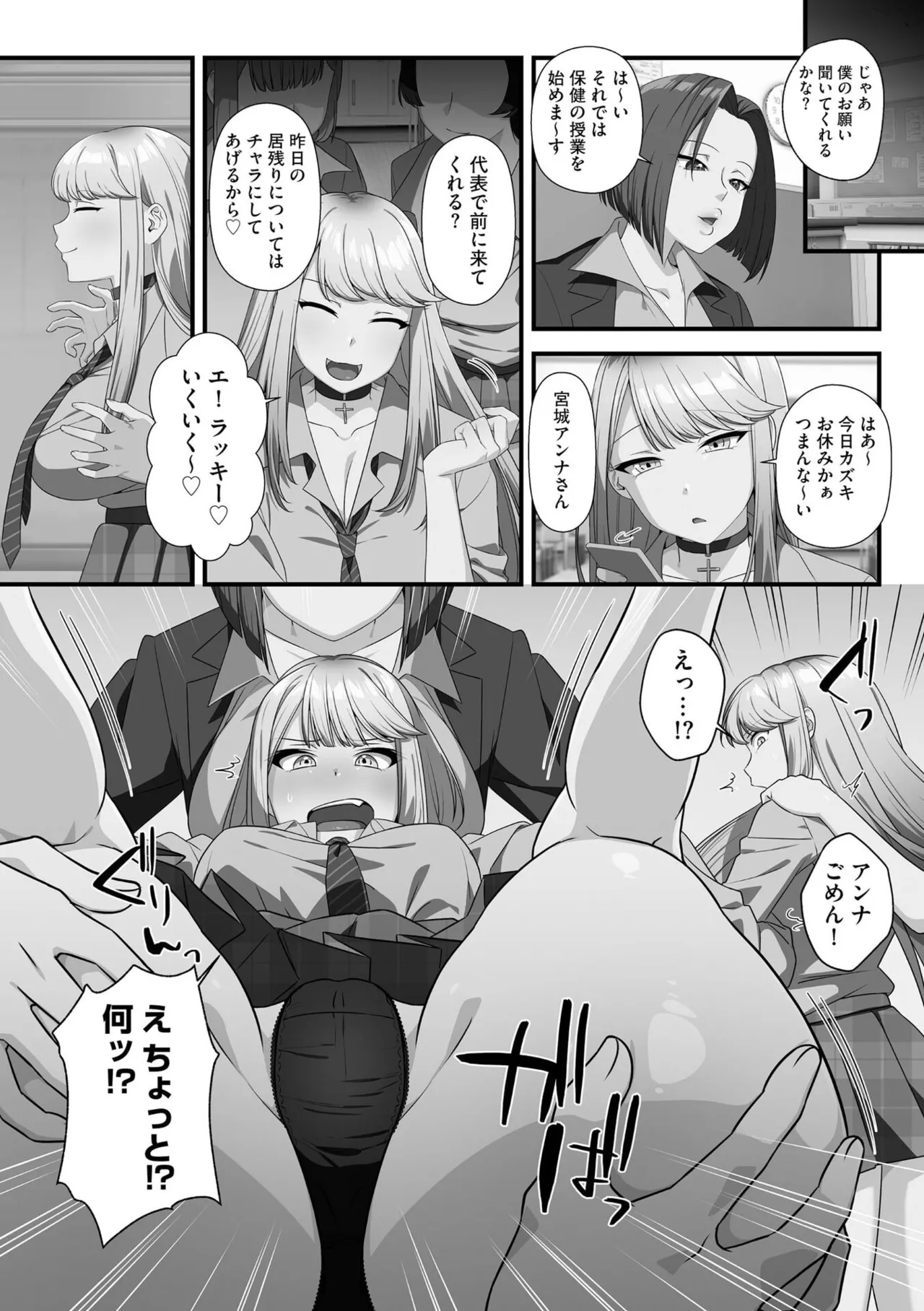 หน้า 58